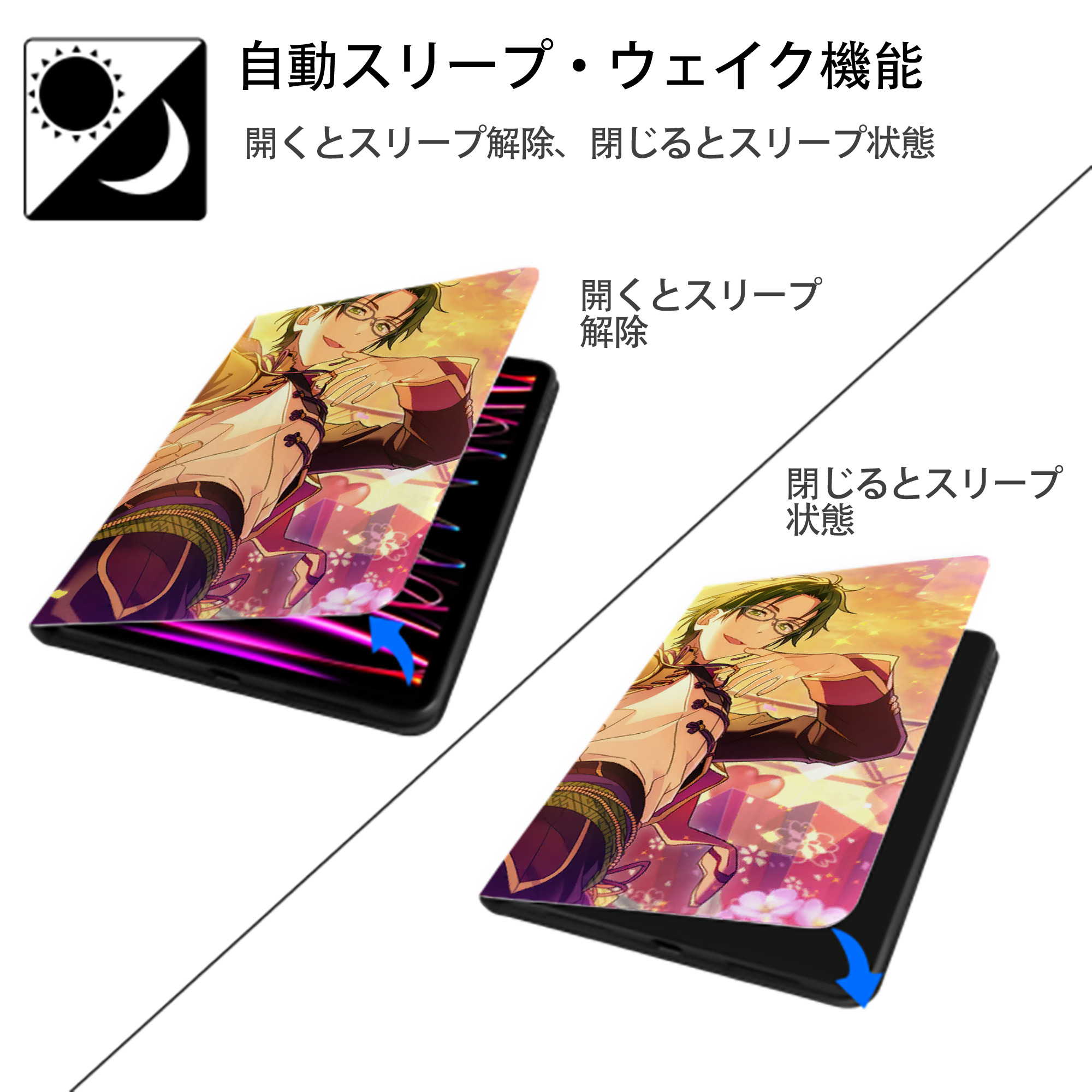 あんさんぶるスターズ! Ensemble Stars IPadケース ペンホルダー付き ブックスタイルデザイン