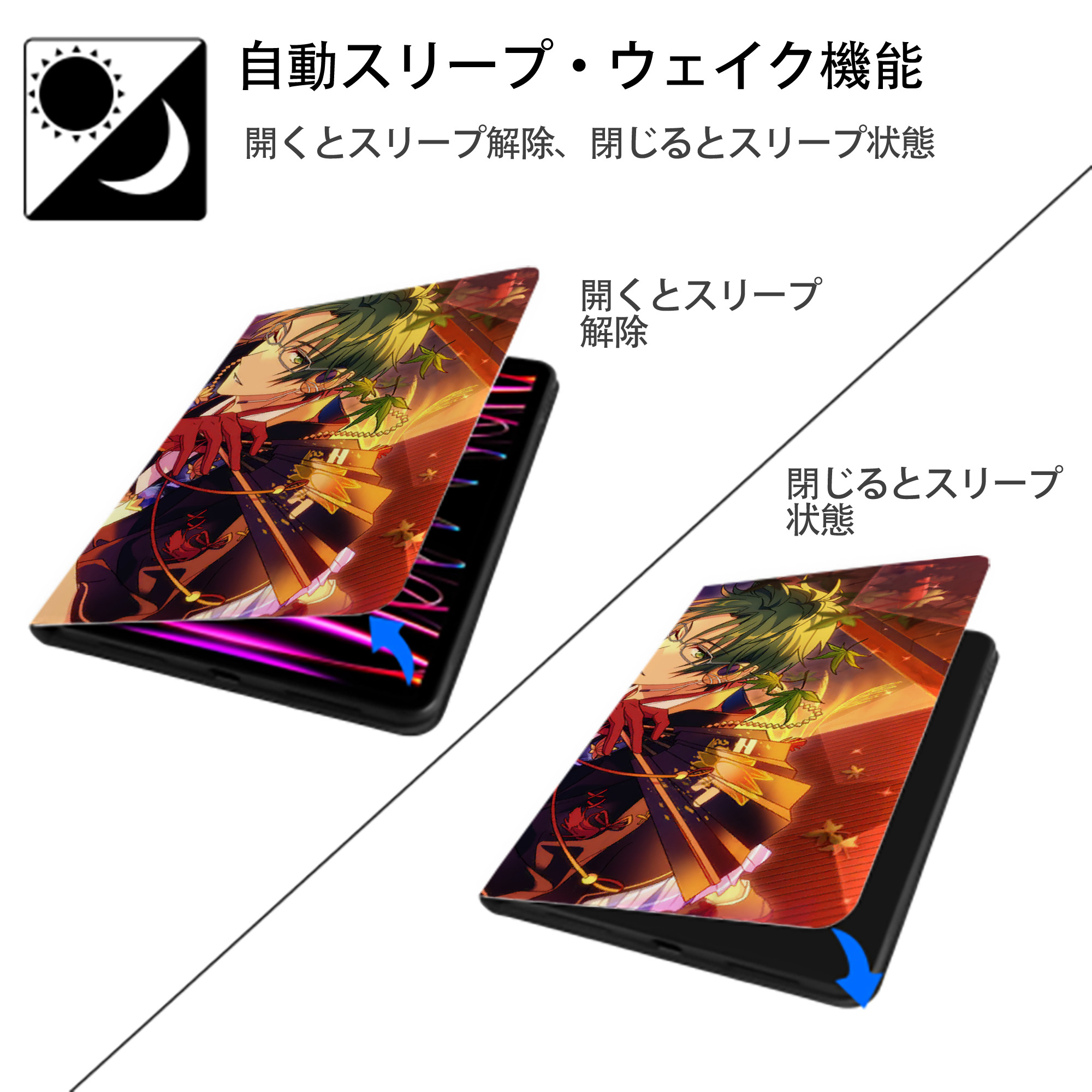 あんさんぶるスターズ! Ensemble Stars IPadケース ペンホルダー付き ブックスタイルデザイン
