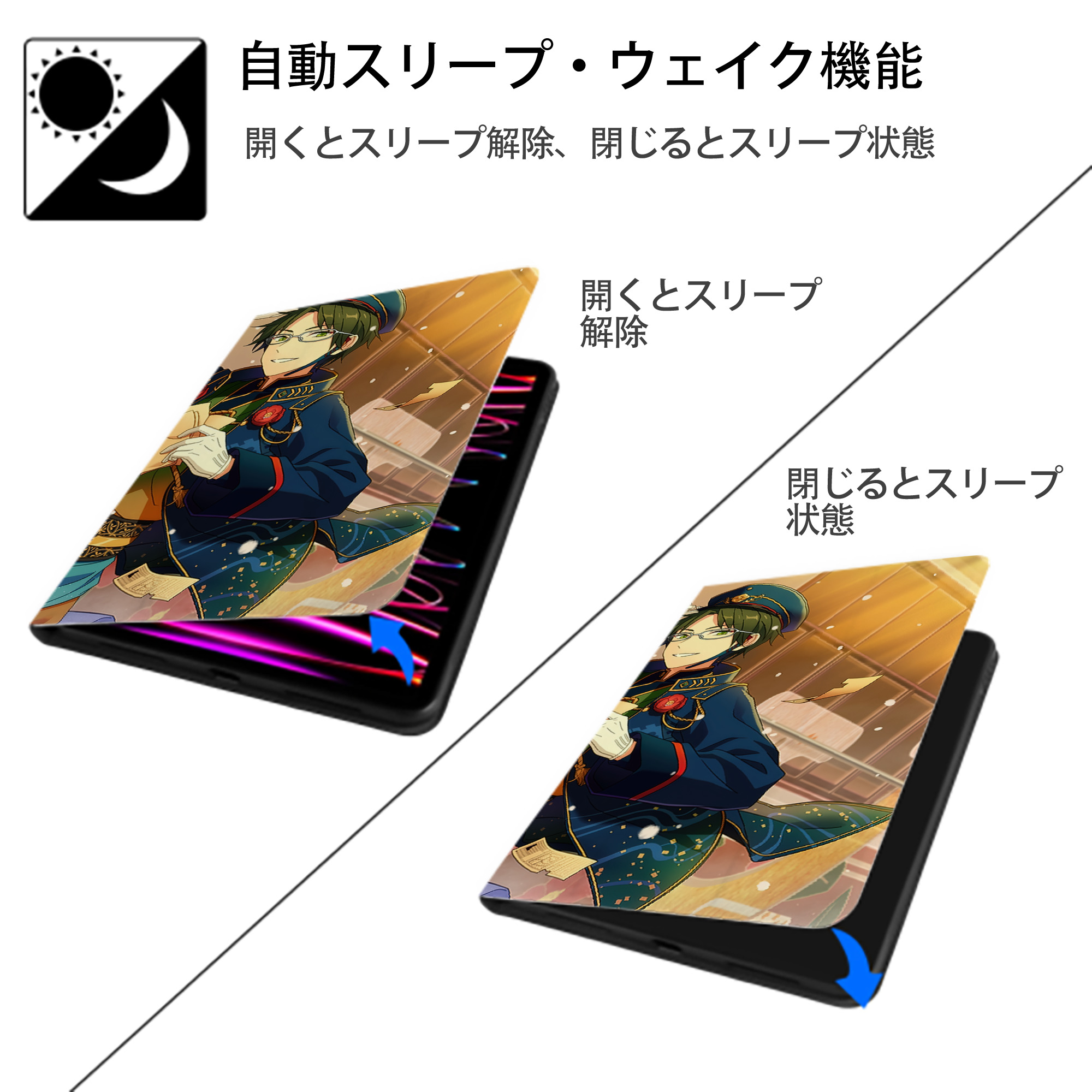 あんさんぶるスターズ! Ensemble Stars IPadケース ペンホルダー付き ブックスタイルデザイン