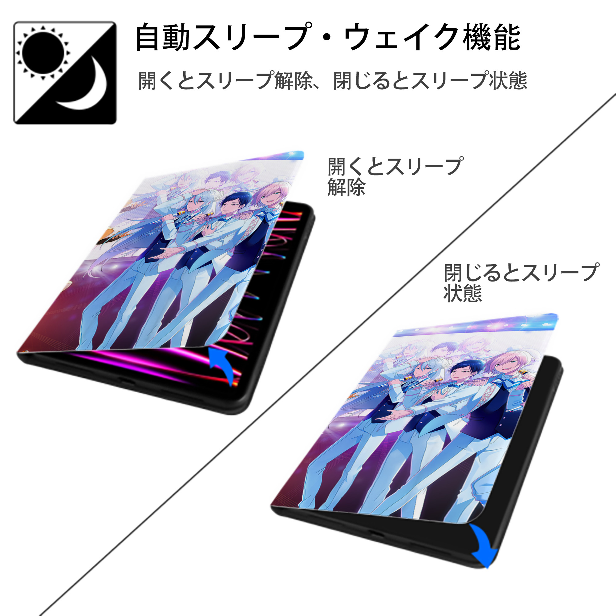 あんさんぶるスターズ! Ensemble Stars IPadケース ペンホルダー付き ブックスタイルデザイン