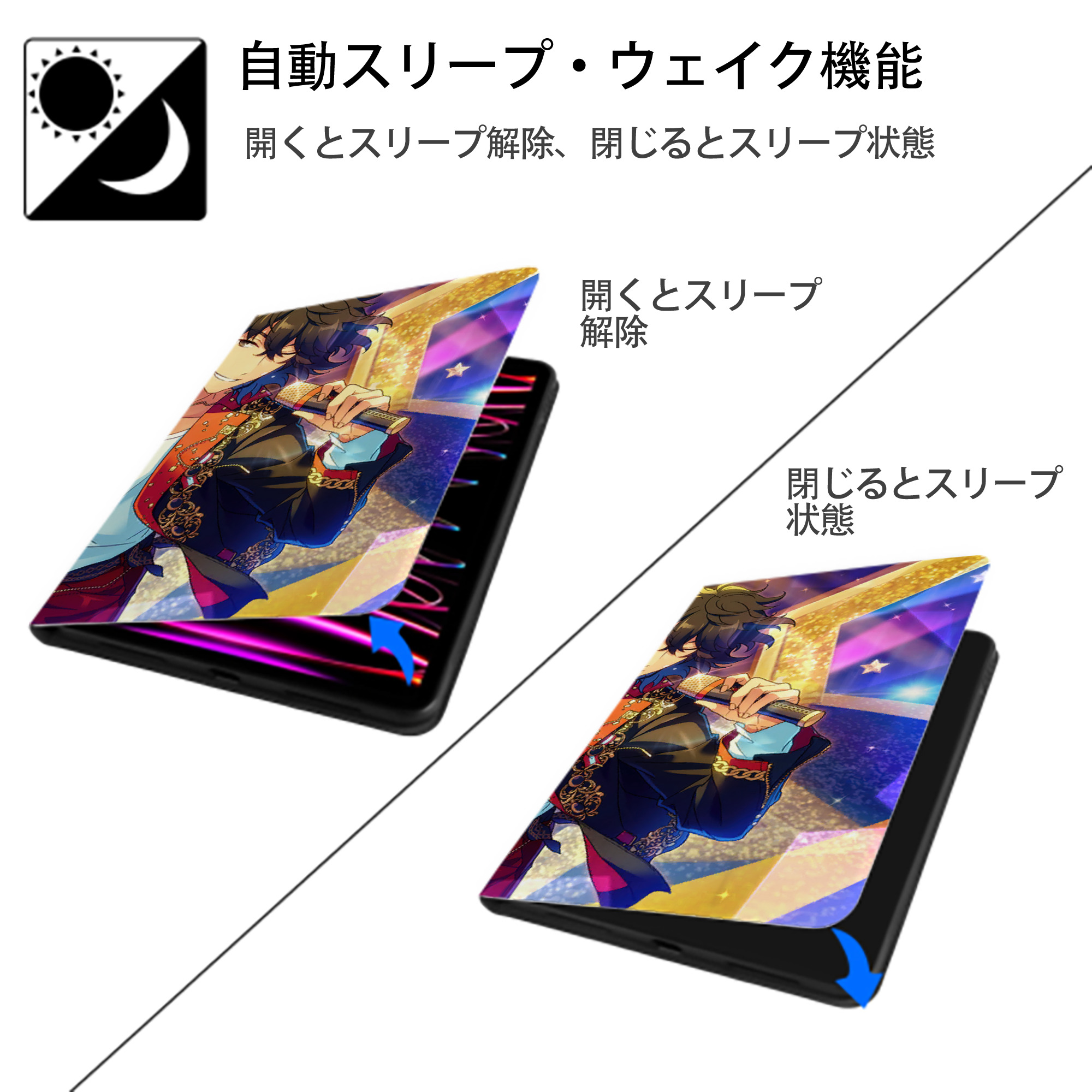 あんさんぶるスターズ! Ensemble Stars IPadケース ペンホルダー付き ブックスタイルデザイン