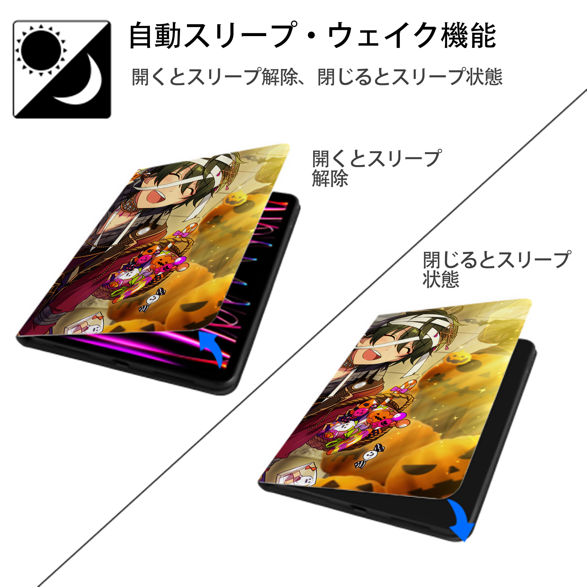 あんさんぶるスターズ! Ensemble Stars IPadケース ペンホルダー付き ブックスタイルデザイン