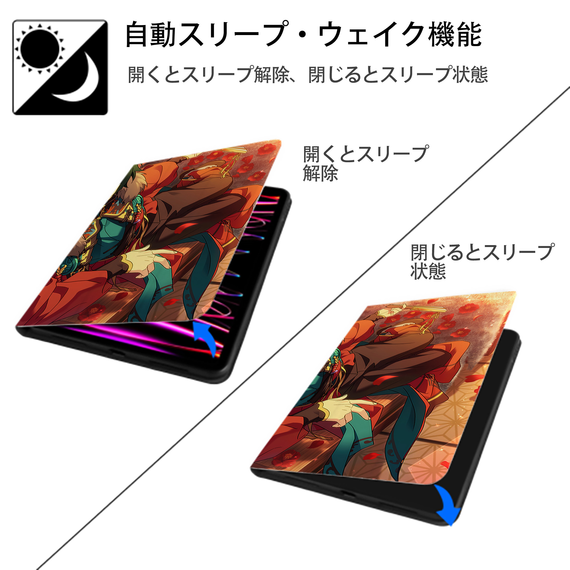 あんさんぶるスターズ! Ensemble Stars IPadケース ペンホルダー付き ブックスタイルデザイン