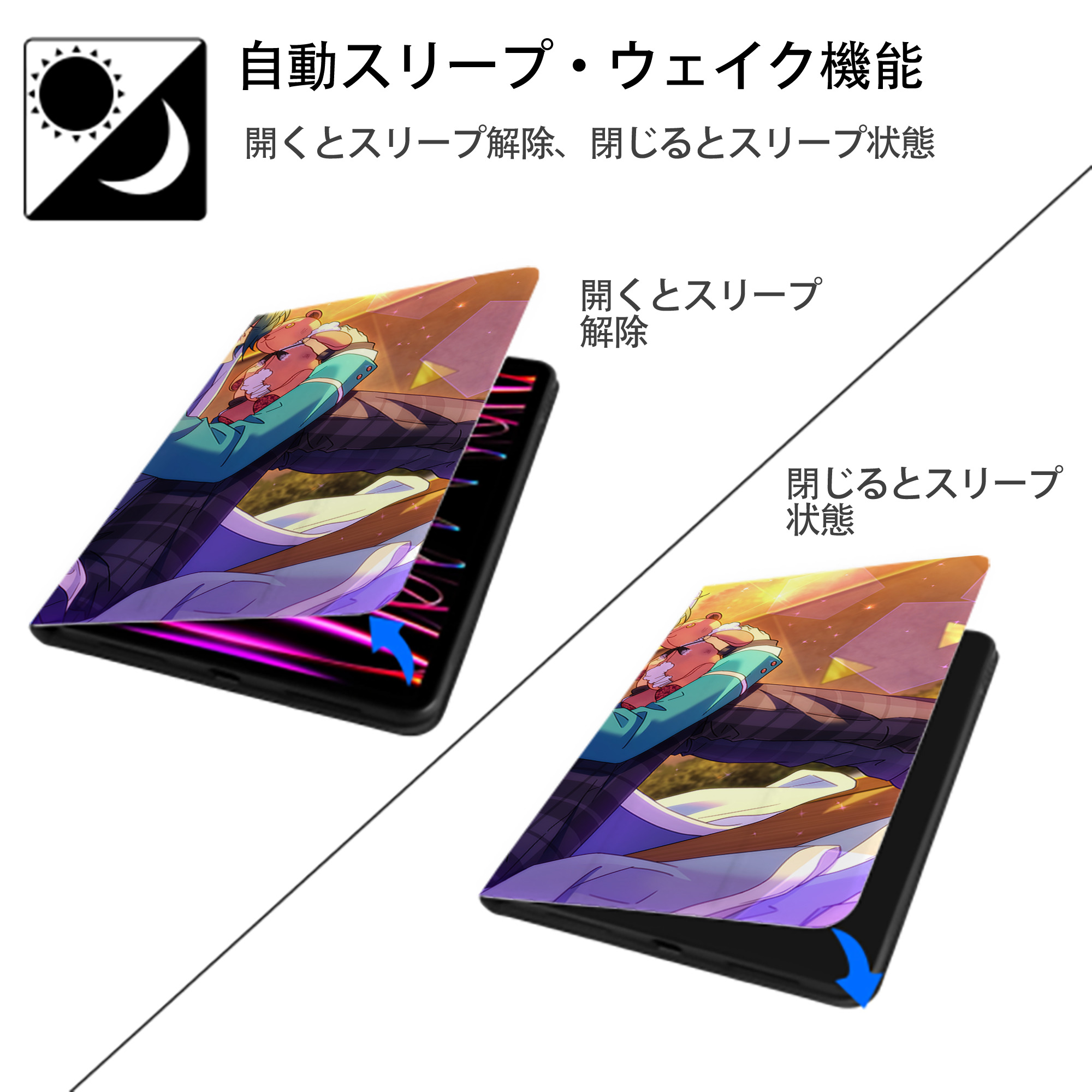 あんさんぶるスターズ! Ensemble Stars IPadケース ペンホルダー付き ブックスタイルデザイン