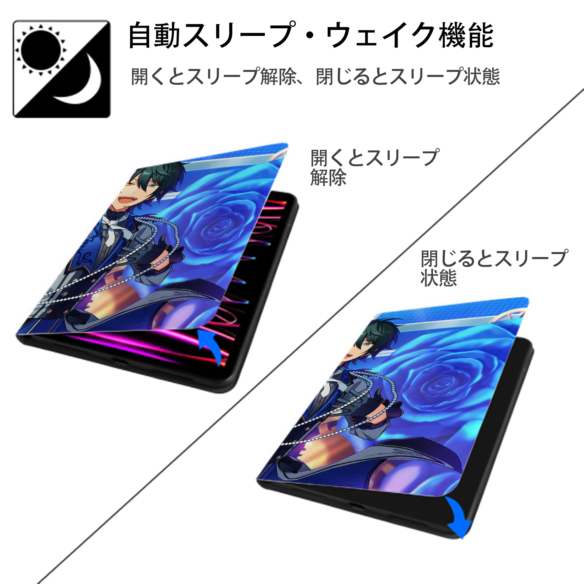 あんさんぶるスターズ! Ensemble Stars IPadケース ペンホルダー付き ブックスタイルデザイン