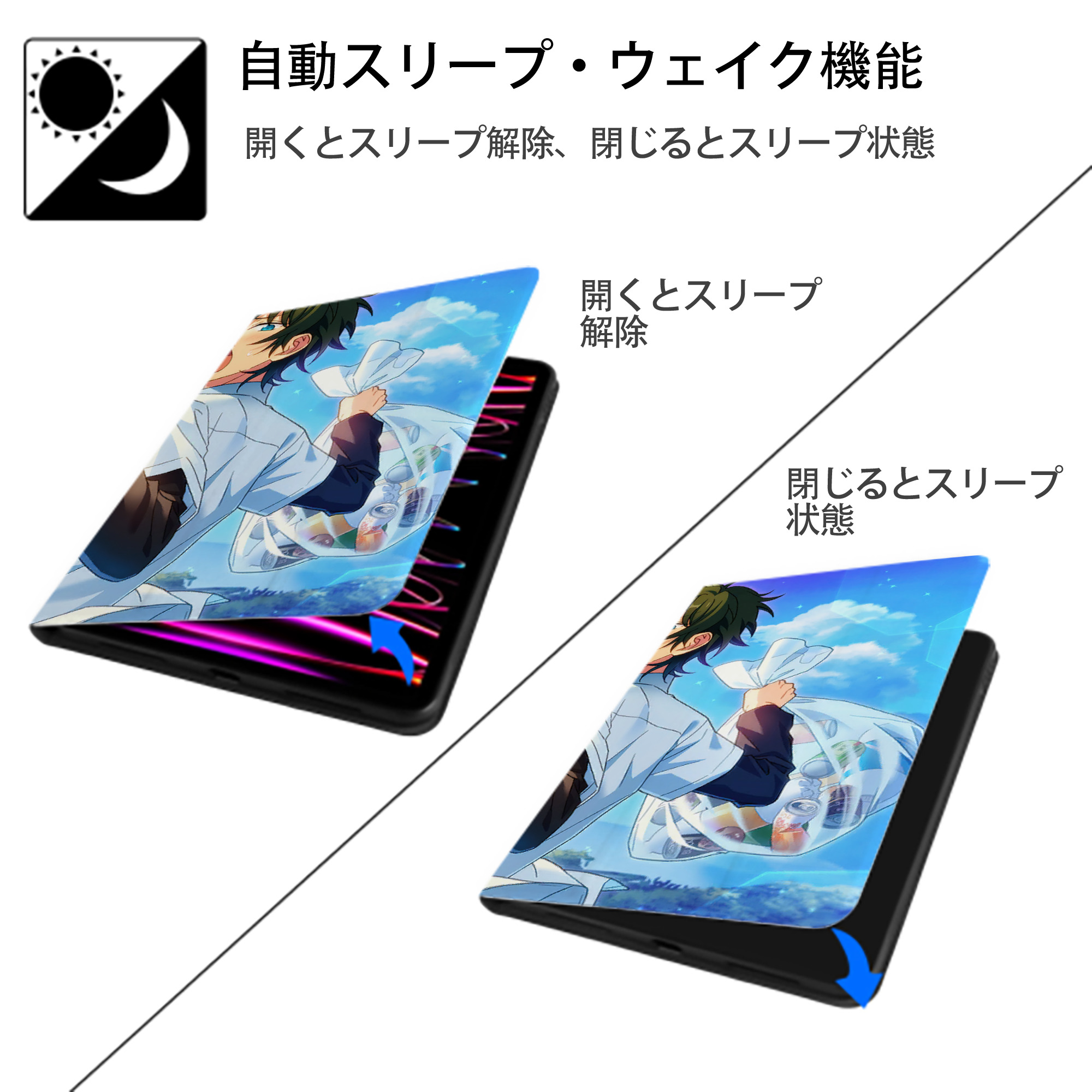 あんさんぶるスターズ! Ensemble Stars IPadケース ペンホルダー付き ブックスタイルデザイン