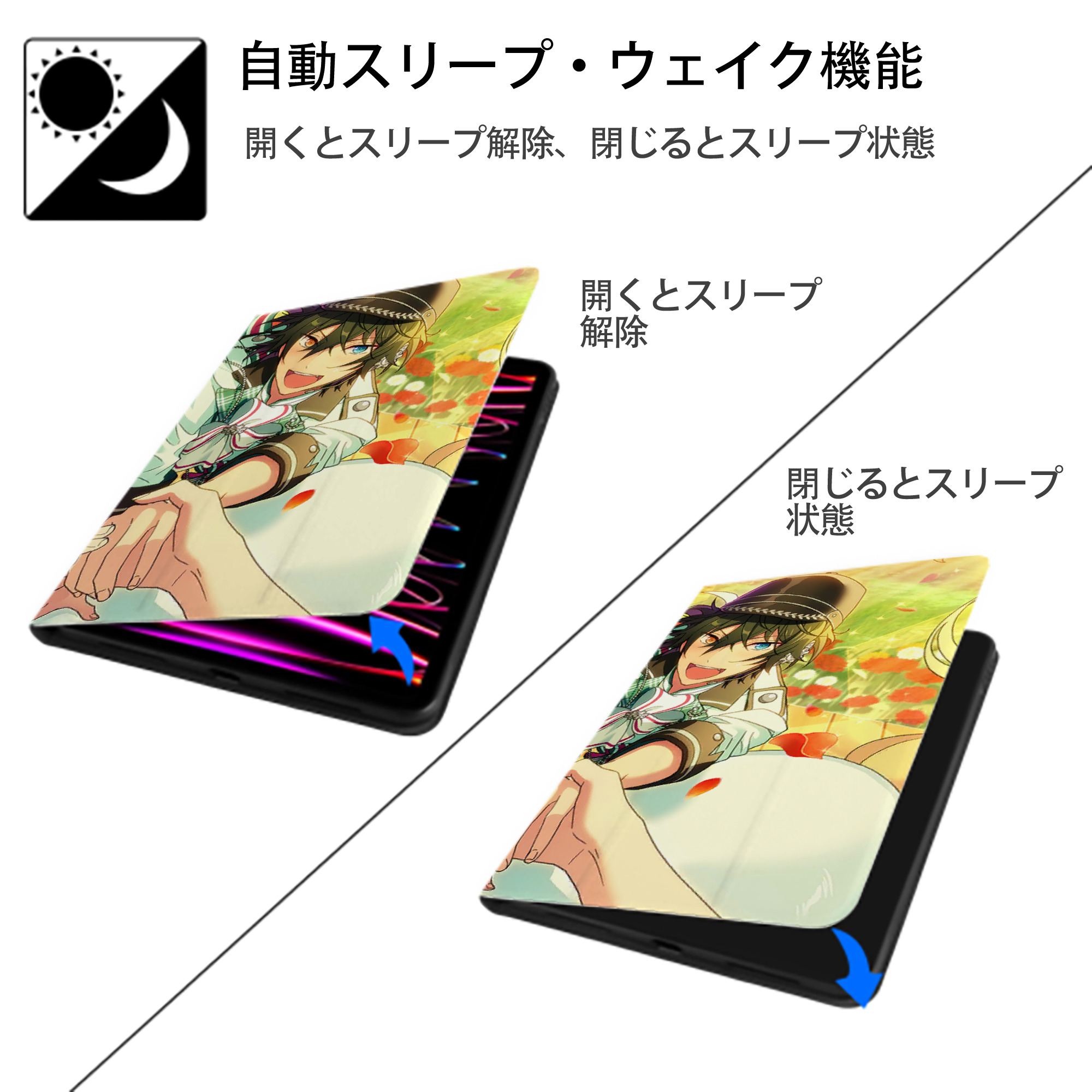 あんさんぶるスターズ! Ensemble Stars IPadケース ペンホルダー付き ブックスタイルデザイン