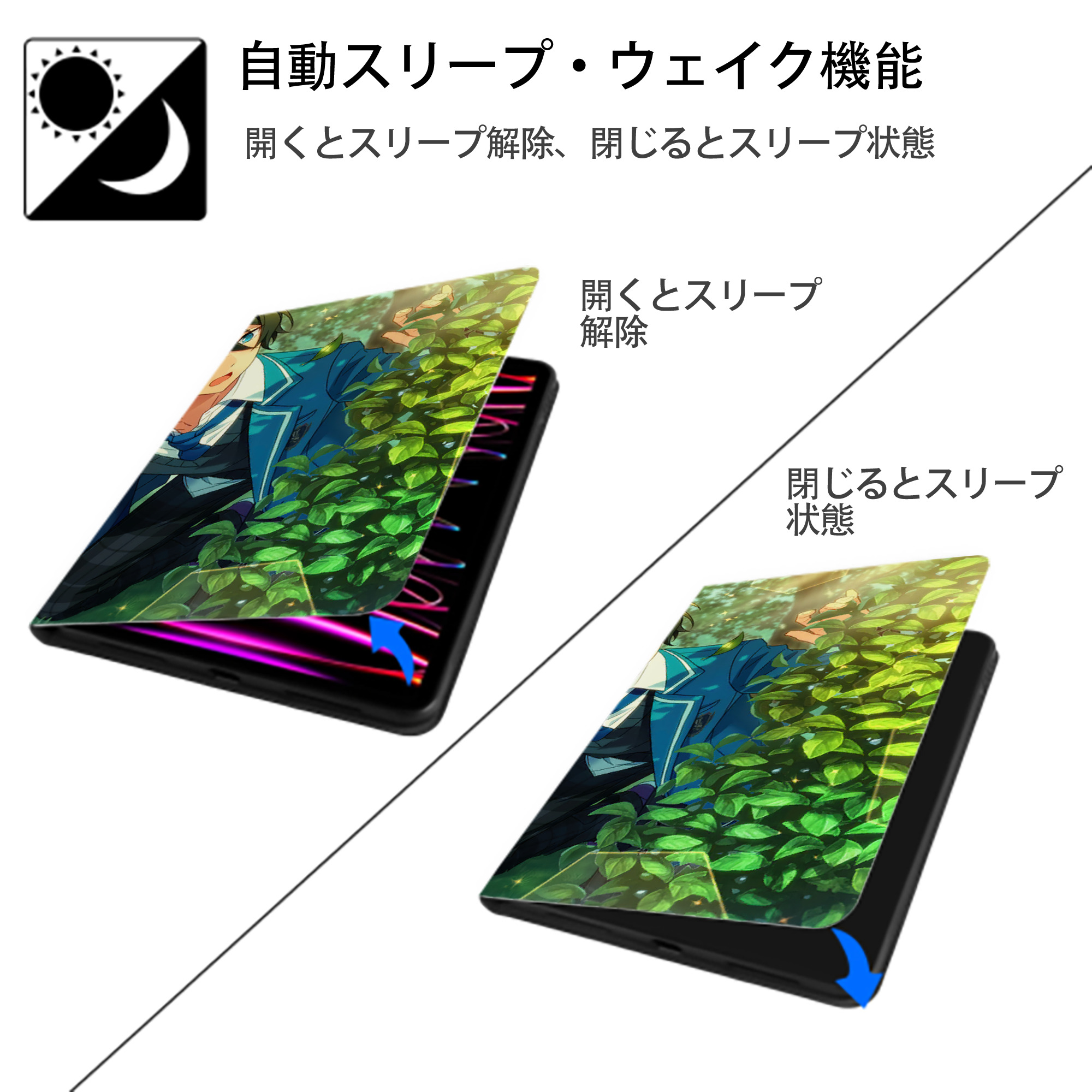あんさんぶるスターズ! Ensemble Stars IPadケース ペンホルダー付き ブックスタイルデザイン