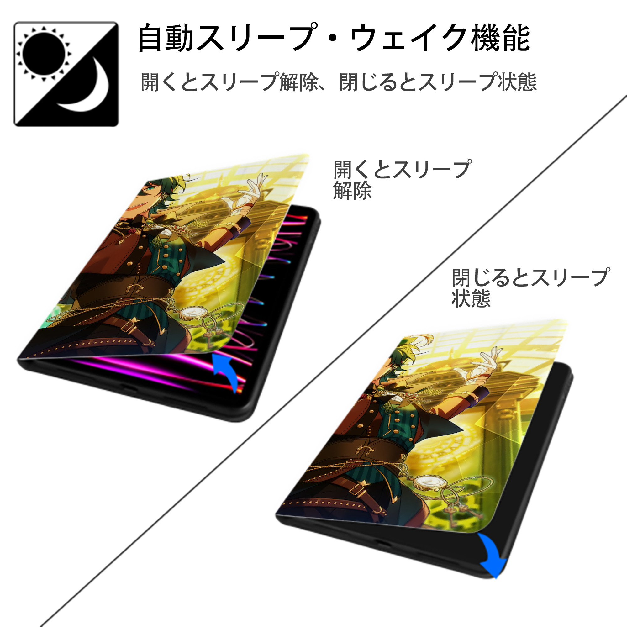 あんさんぶるスターズ! Ensemble Stars IPadケース ペンホルダー付き ブックスタイルデザイン
