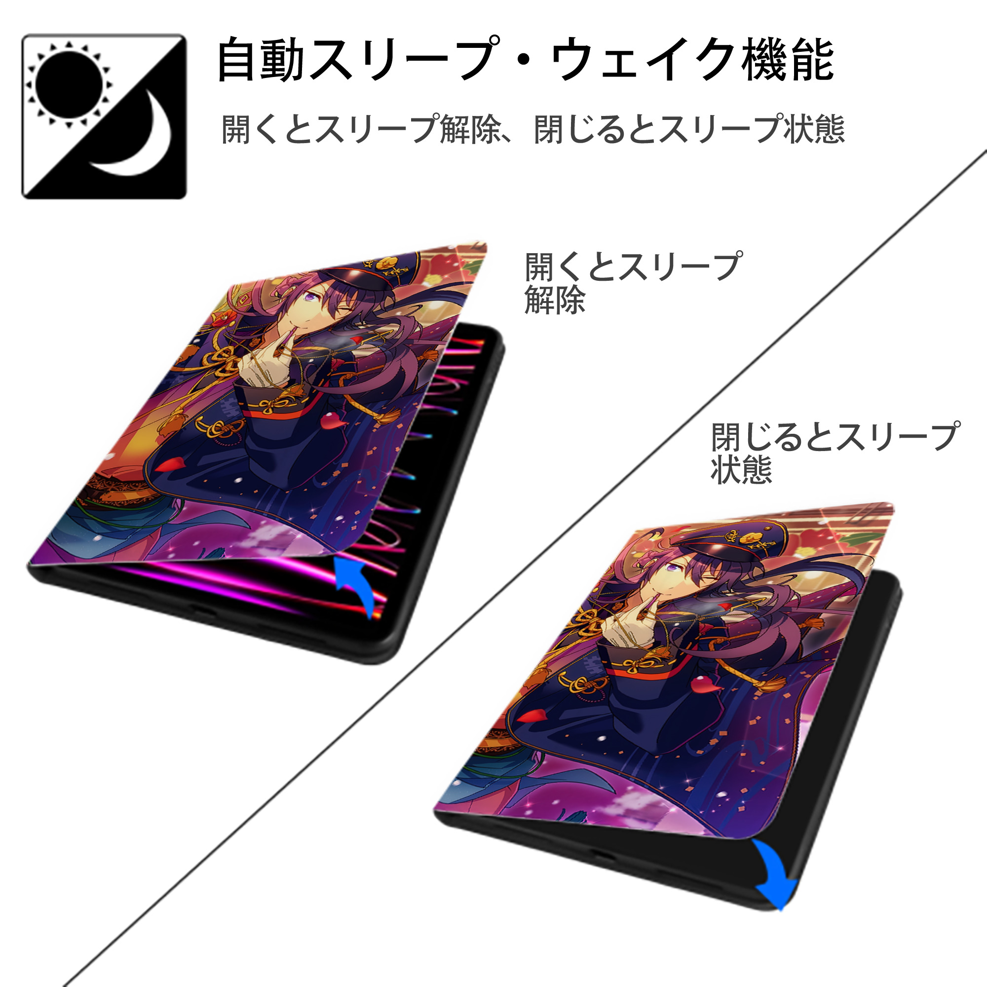 あんさんぶるスターズ! Ensemble Stars IPadケース ペンホルダー付き ブックスタイルデザイン