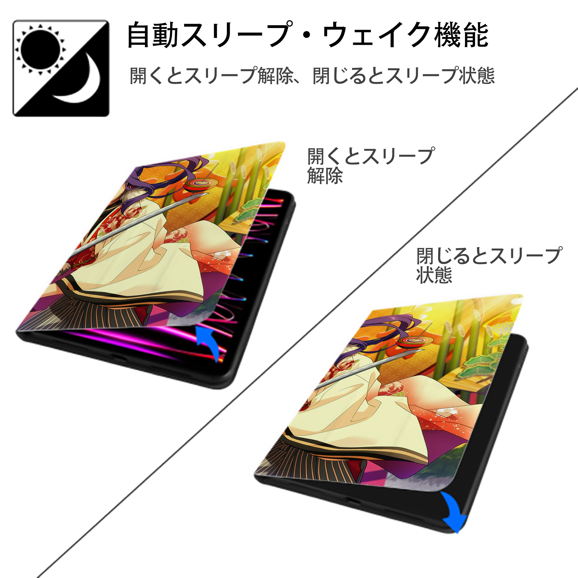 あんさんぶるスターズ! Ensemble Stars IPadケース ペンホルダー付き ブックスタイルデザイン