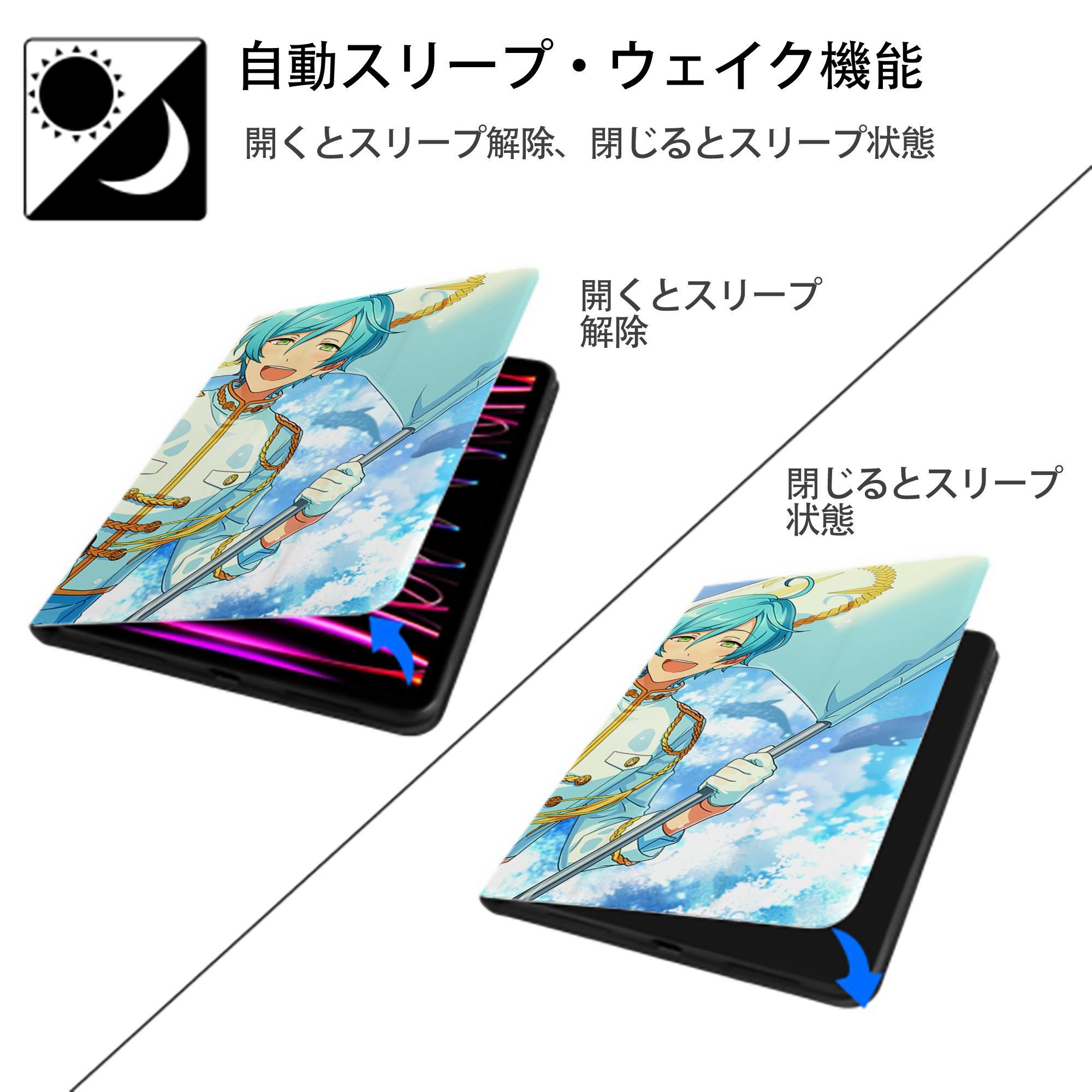 あんさんぶるスターズ! Ensemble Stars IPadケース ペンホルダー付き ブックスタイルデザイン