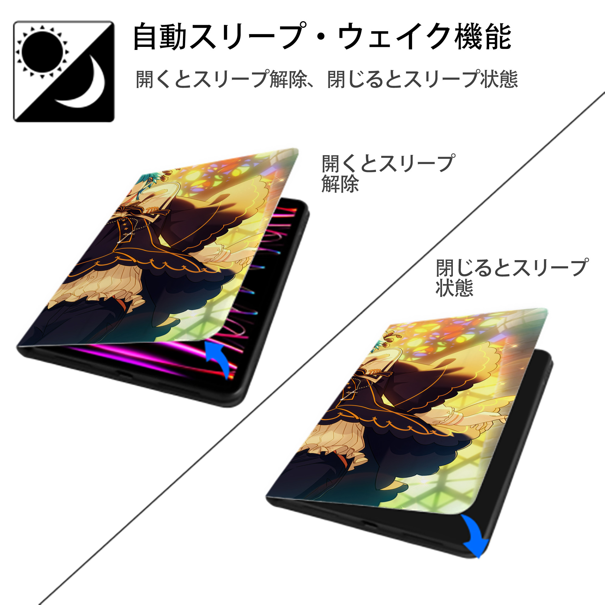 あんさんぶるスターズ! Ensemble Stars IPadケース ペンホルダー付き ブックスタイルデザイン