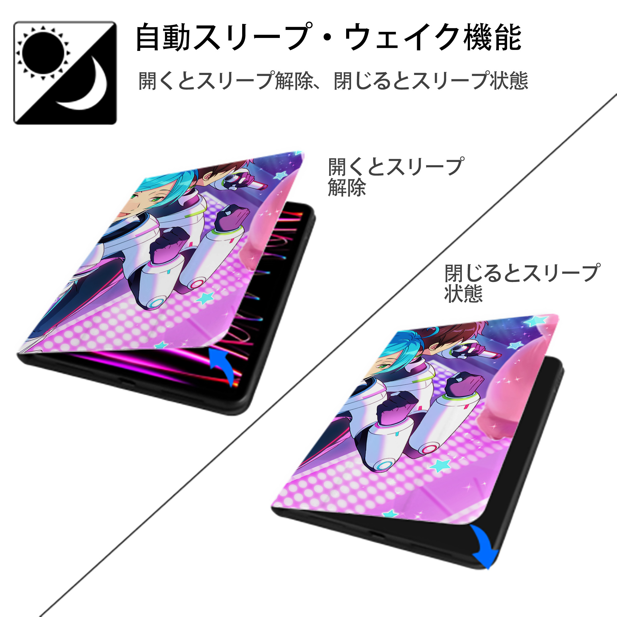 あんさんぶるスターズ! Ensemble Stars IPadケース ペンホルダー付き ブックスタイルデザイン