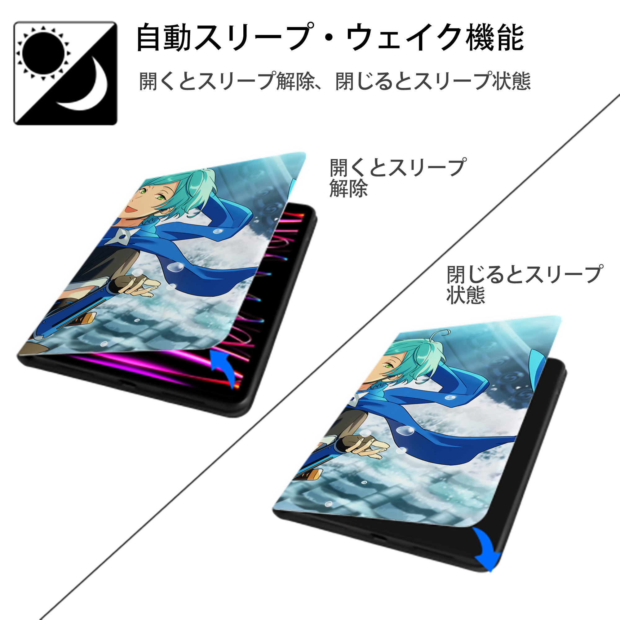 あんさんぶるスターズ! Ensemble Stars IPadケース ペンホルダー付き ブックスタイルデザイン