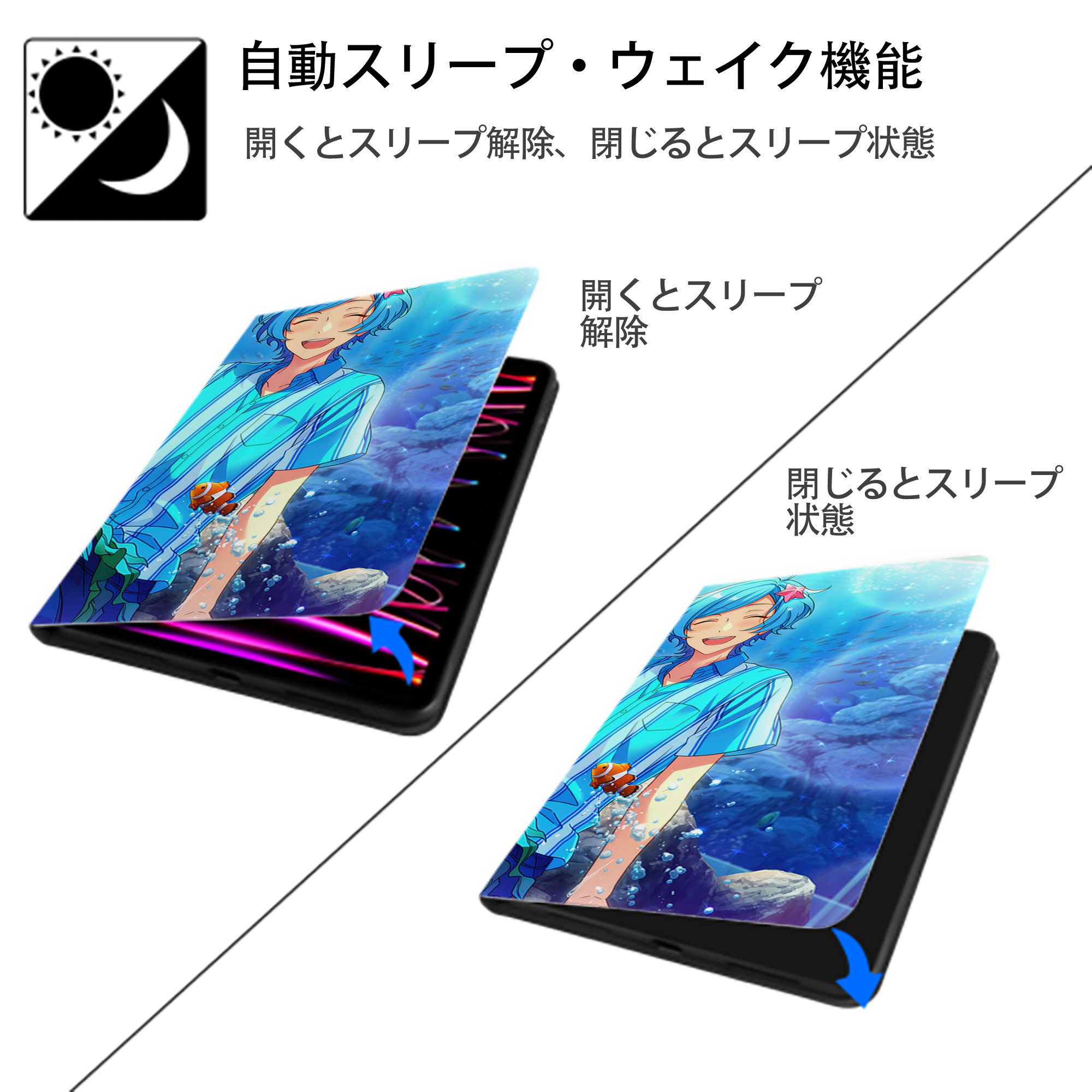 あんさんぶるスターズ! Ensemble Stars IPadケース ペンホルダー付き ブックスタイルデザイン