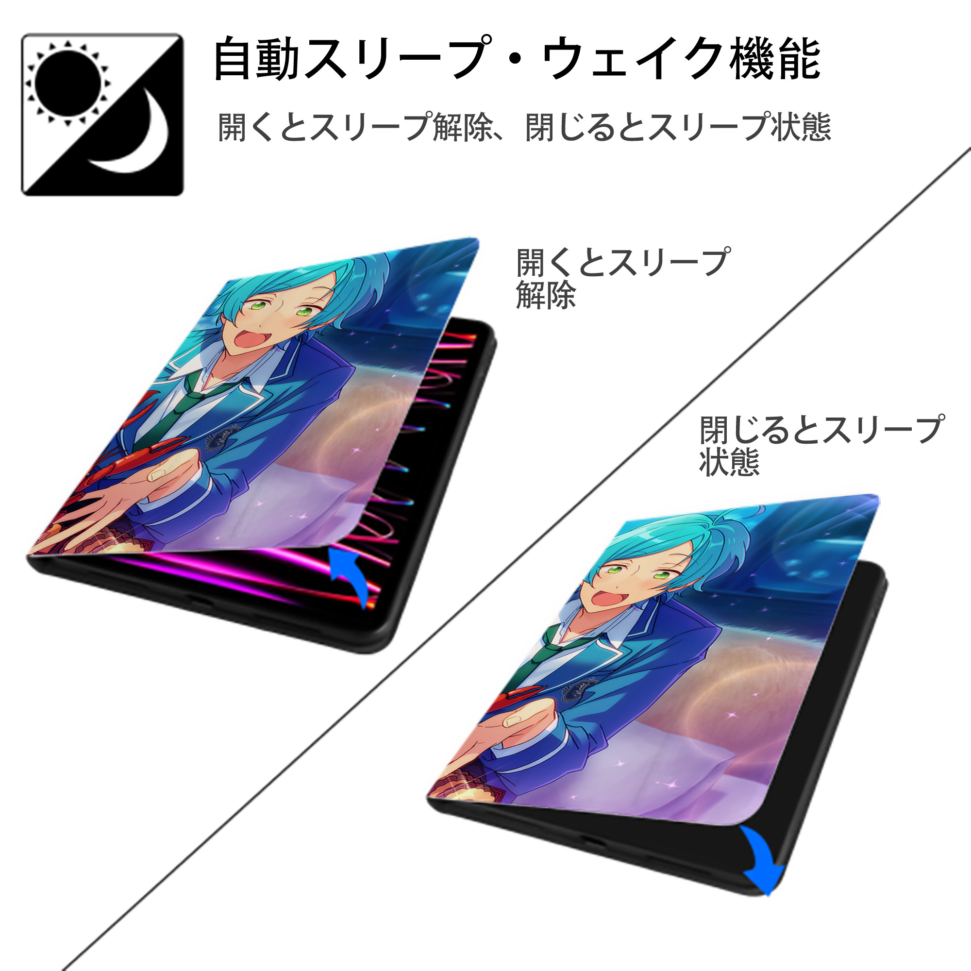 あんさんぶるスターズ! Ensemble Stars IPadケース ペンホルダー付き ブックスタイルデザイン