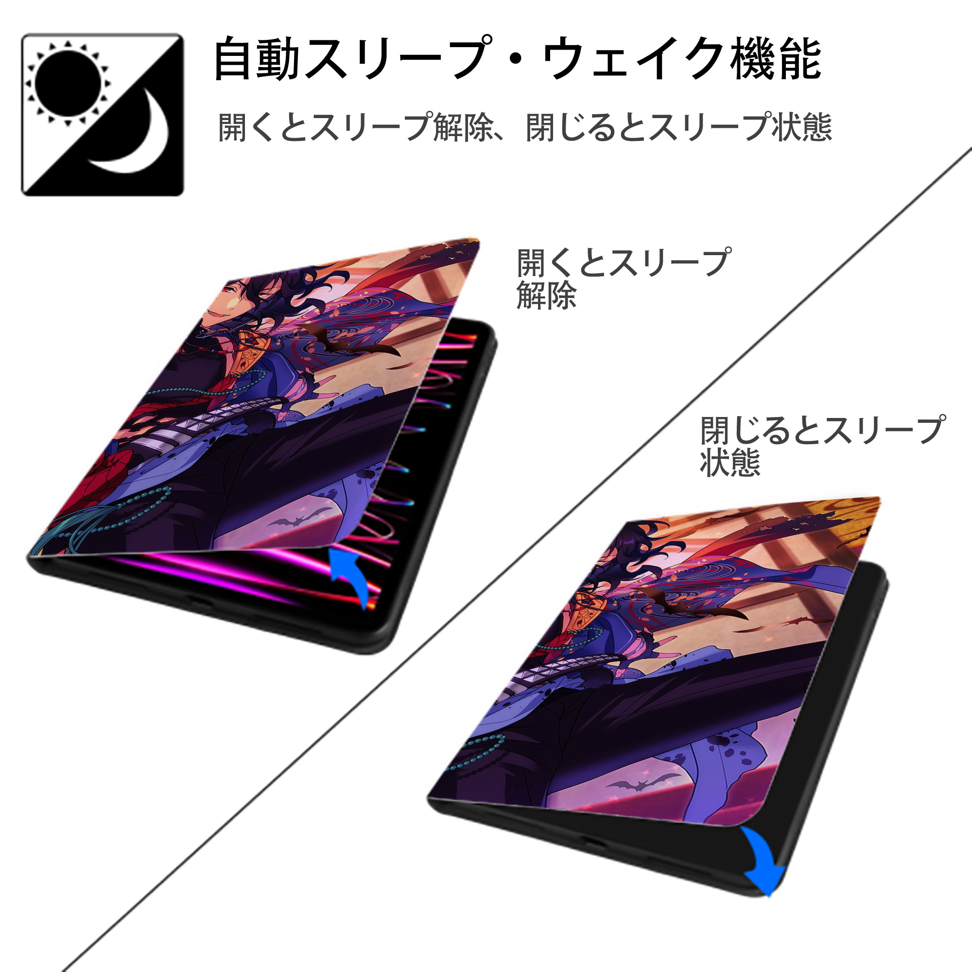 あんさんぶるスターズ! Ensemble Stars IPadケース ペンホルダー付き ブックスタイルデザイン