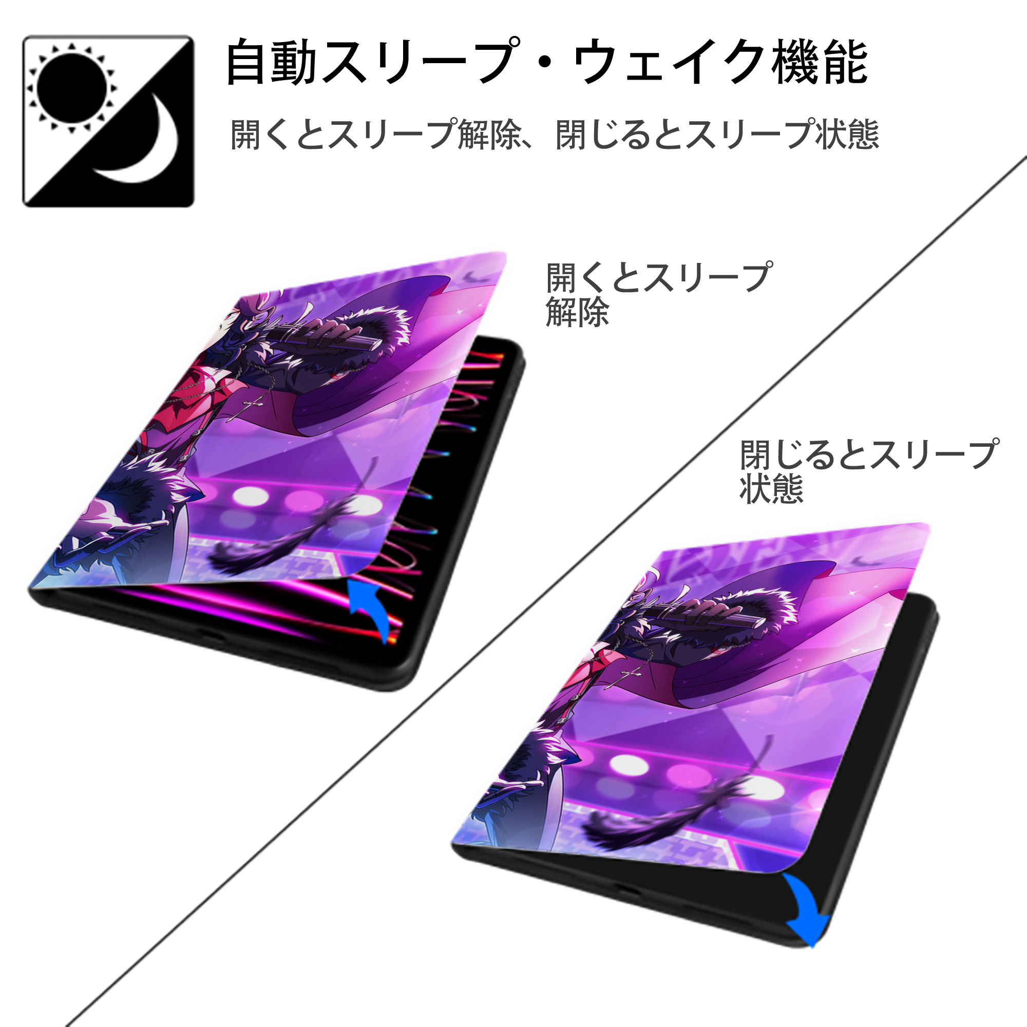 あんさんぶるスターズ! Ensemble Stars IPadケース ペンホルダー付き ブックスタイルデザイン
