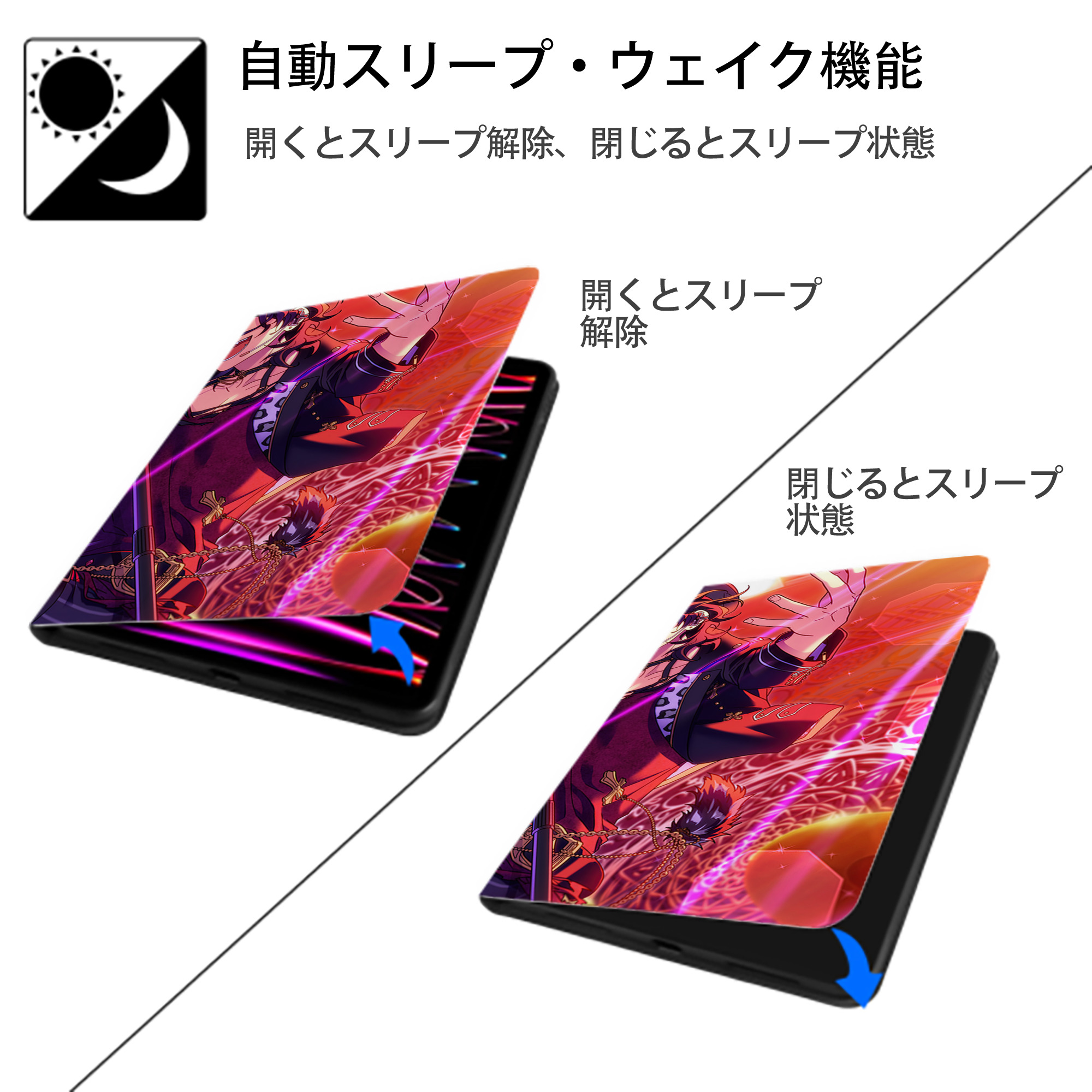 あんさんぶるスターズ! Ensemble Stars IPadケース ペンホルダー付き ブックスタイルデザイン