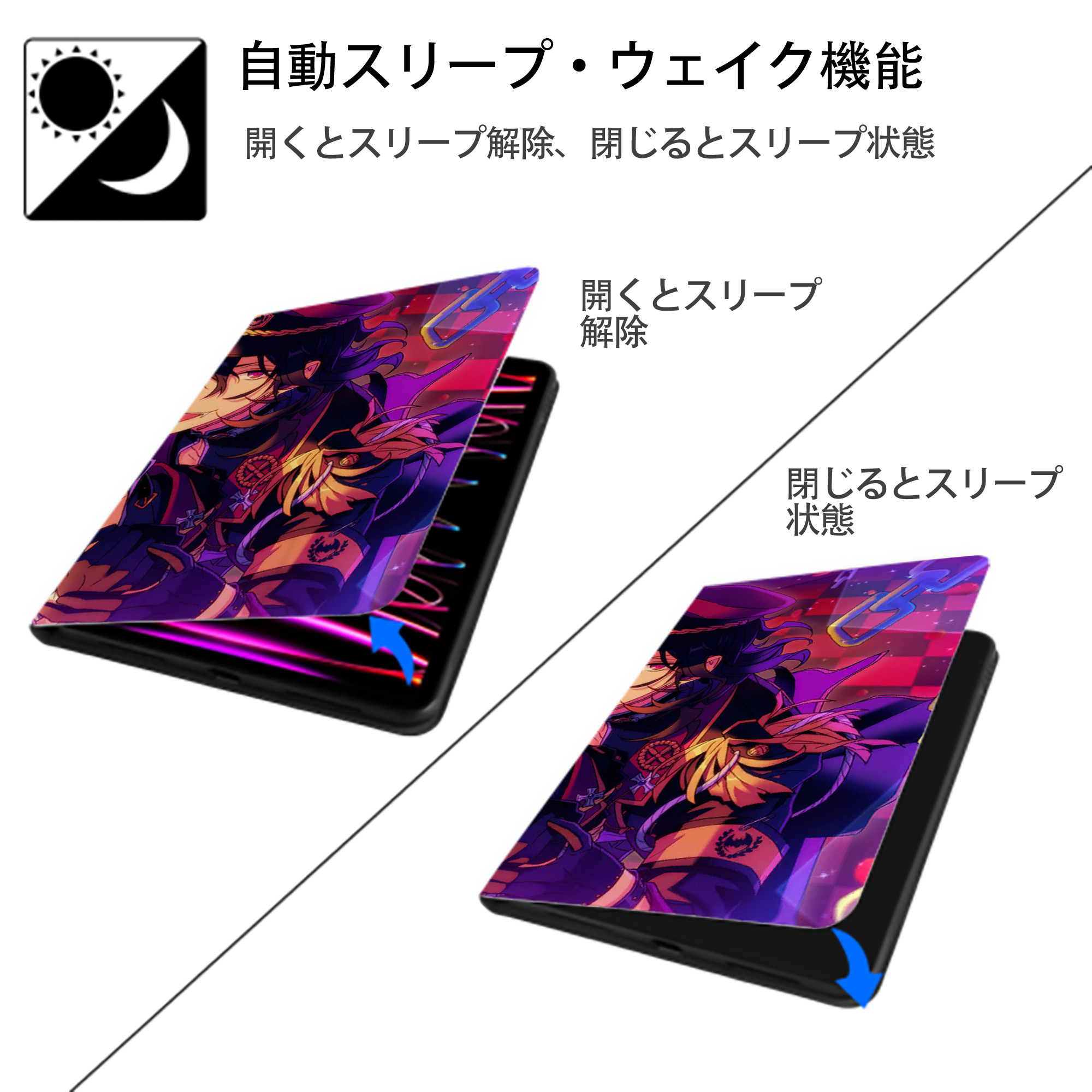 あんさんぶるスターズ! Ensemble Stars IPadケース ペンホルダー付き ブックスタイルデザイン
