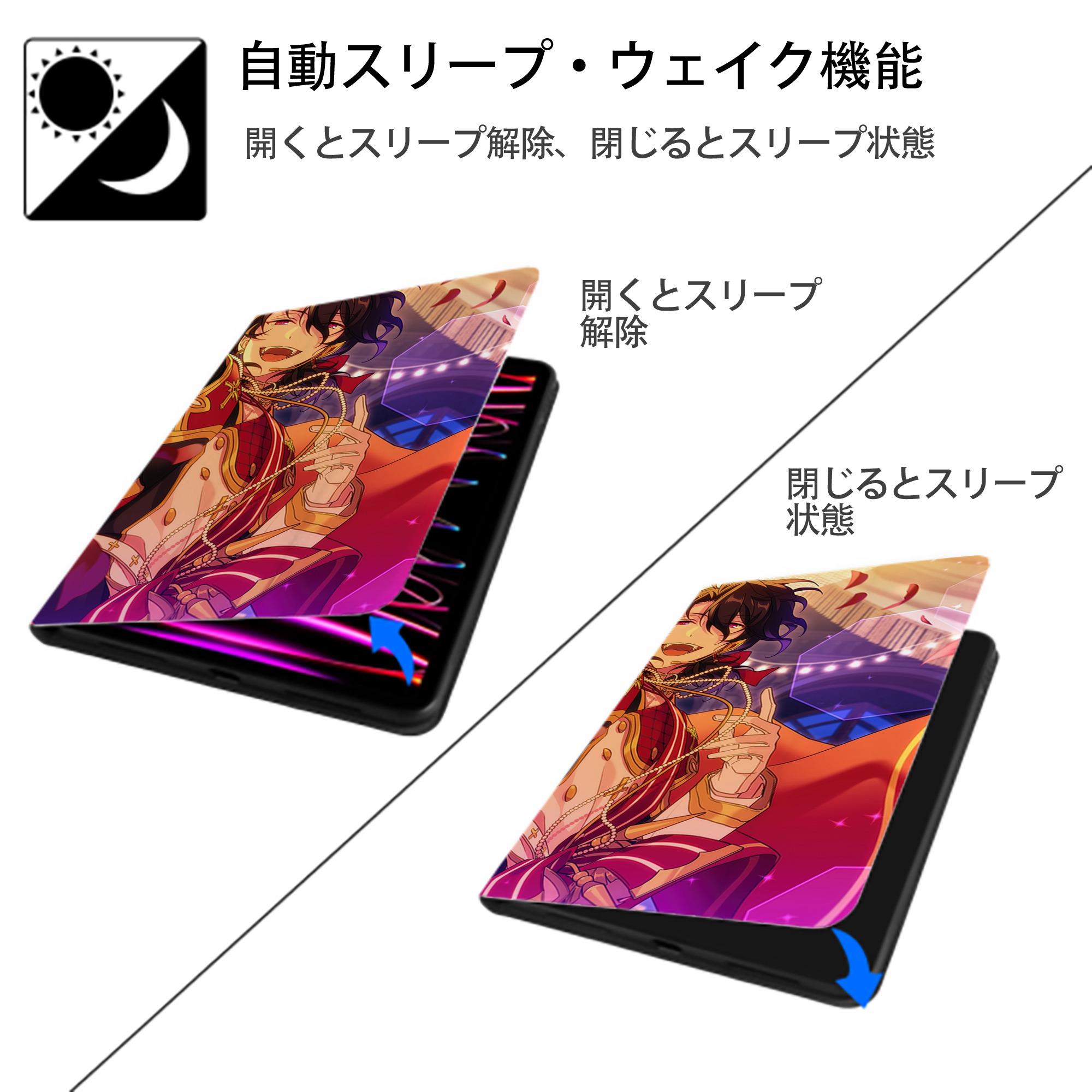 あんさんぶるスターズ! Ensemble Stars IPadケース ペンホルダー付き ブックスタイルデザイン
