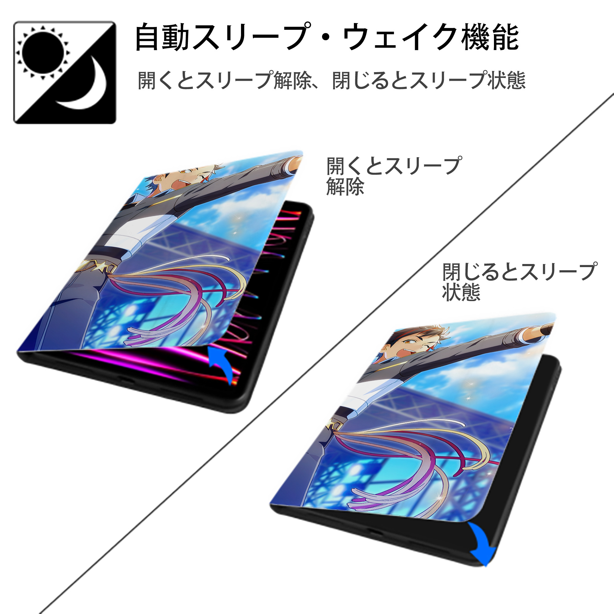あんさんぶるスターズ! Ensemble Stars IPadケース ペンホルダー付き ブックスタイルデザイン