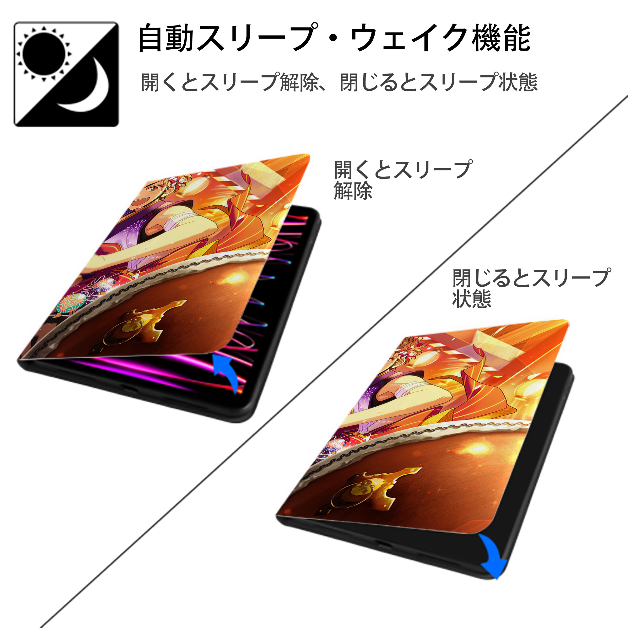 あんさんぶるスターズ! Ensemble Stars IPadケース ペンホルダー付き ブックスタイルデザイン