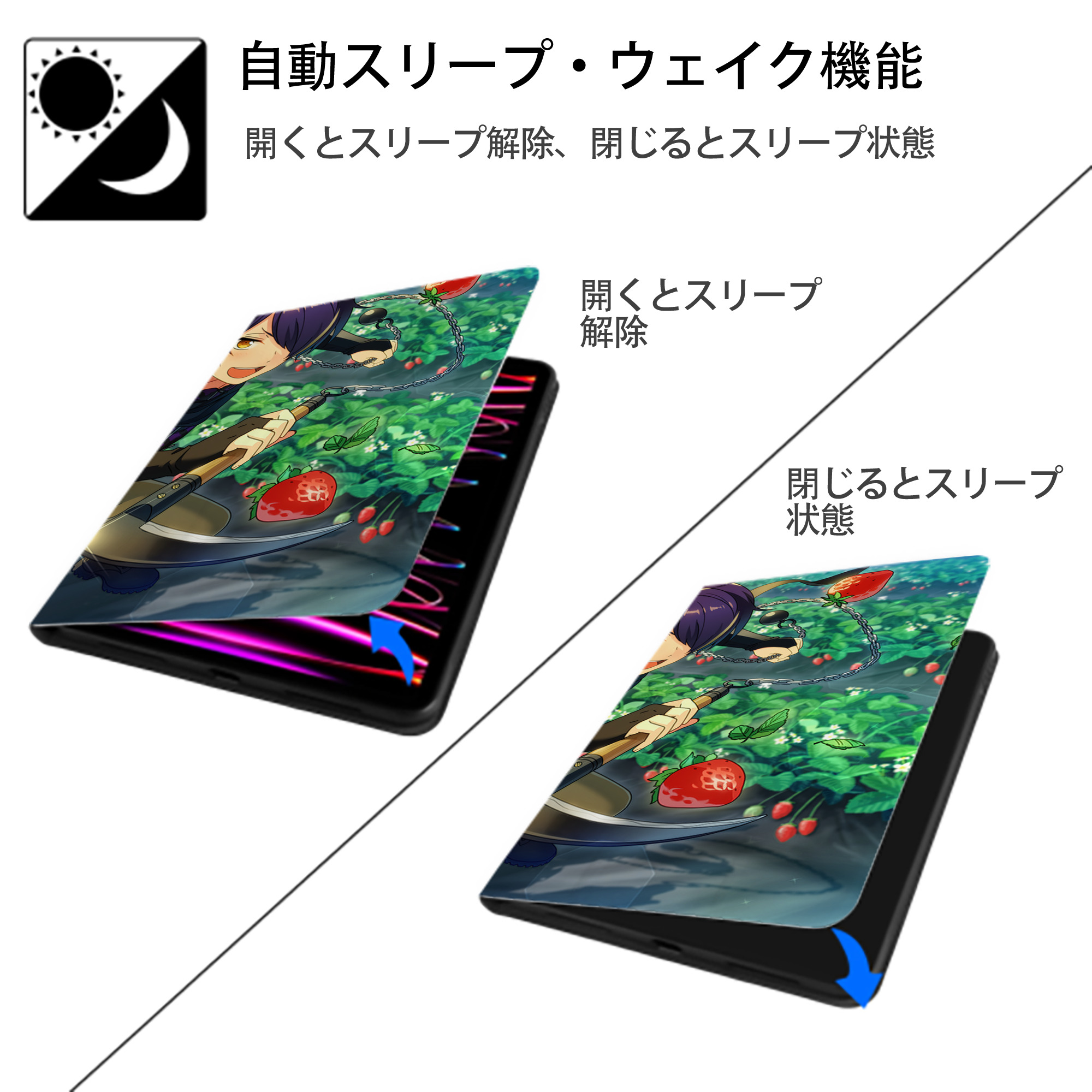 あんさんぶるスターズ! Ensemble Stars IPadケース ペンホルダー付き ブックスタイルデザイン
