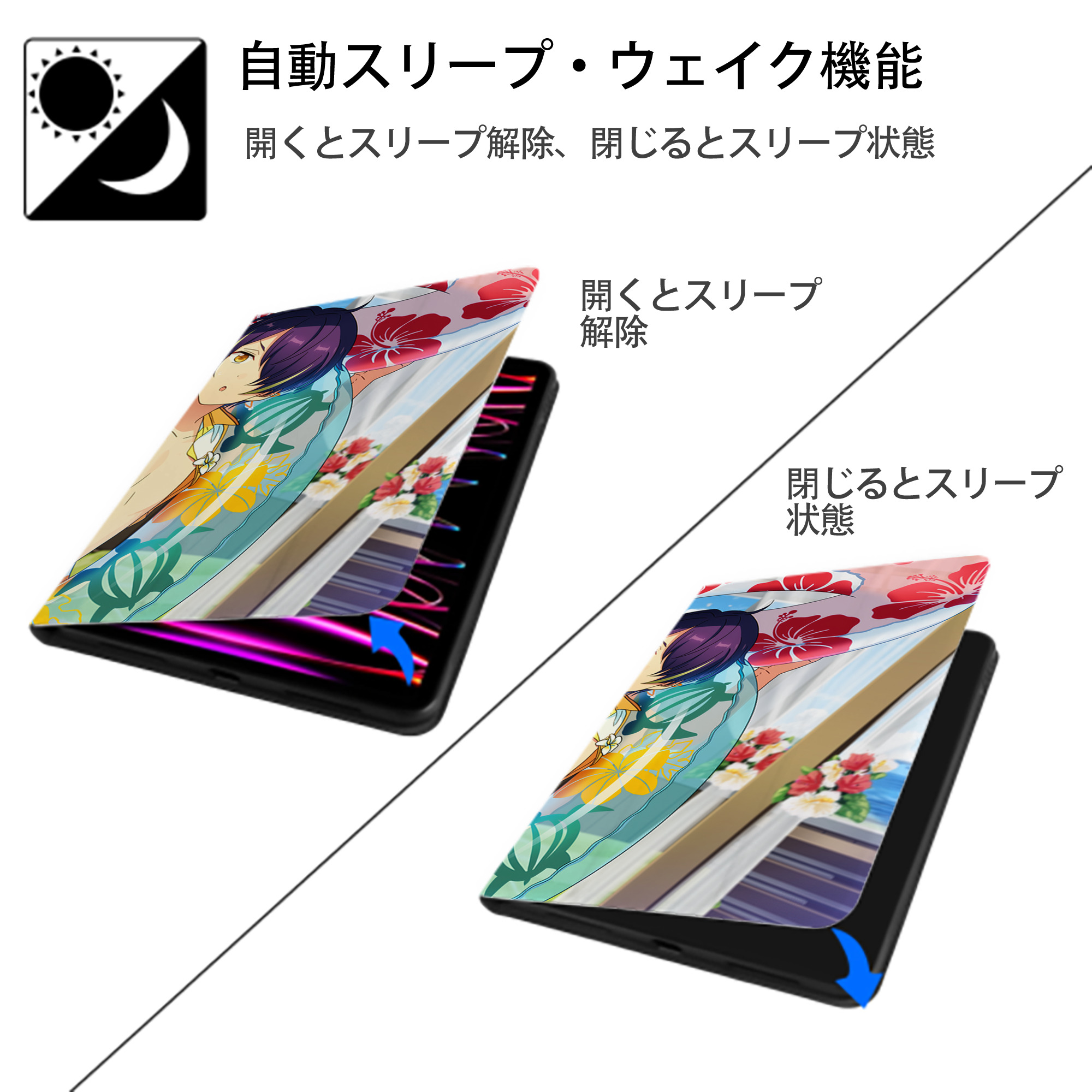 あんさんぶるスターズ! Ensemble Stars IPadケース ペンホルダー付き ブックスタイルデザイン
