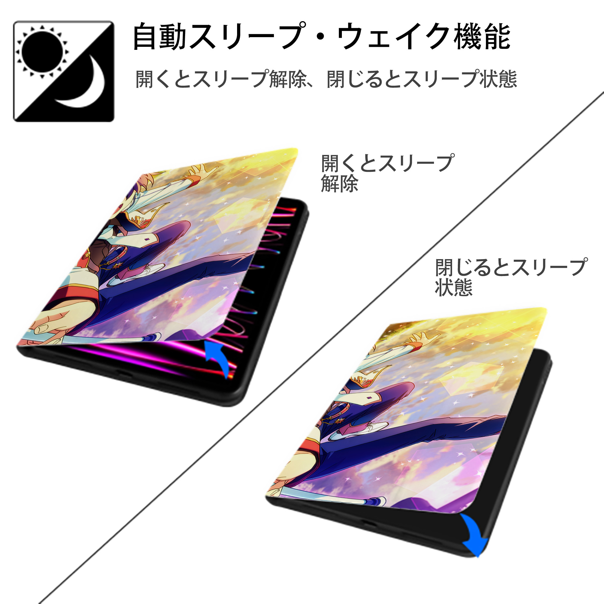 あんさんぶるスターズ! Ensemble Stars IPadケース ペンホルダー付き ブックスタイルデザイン