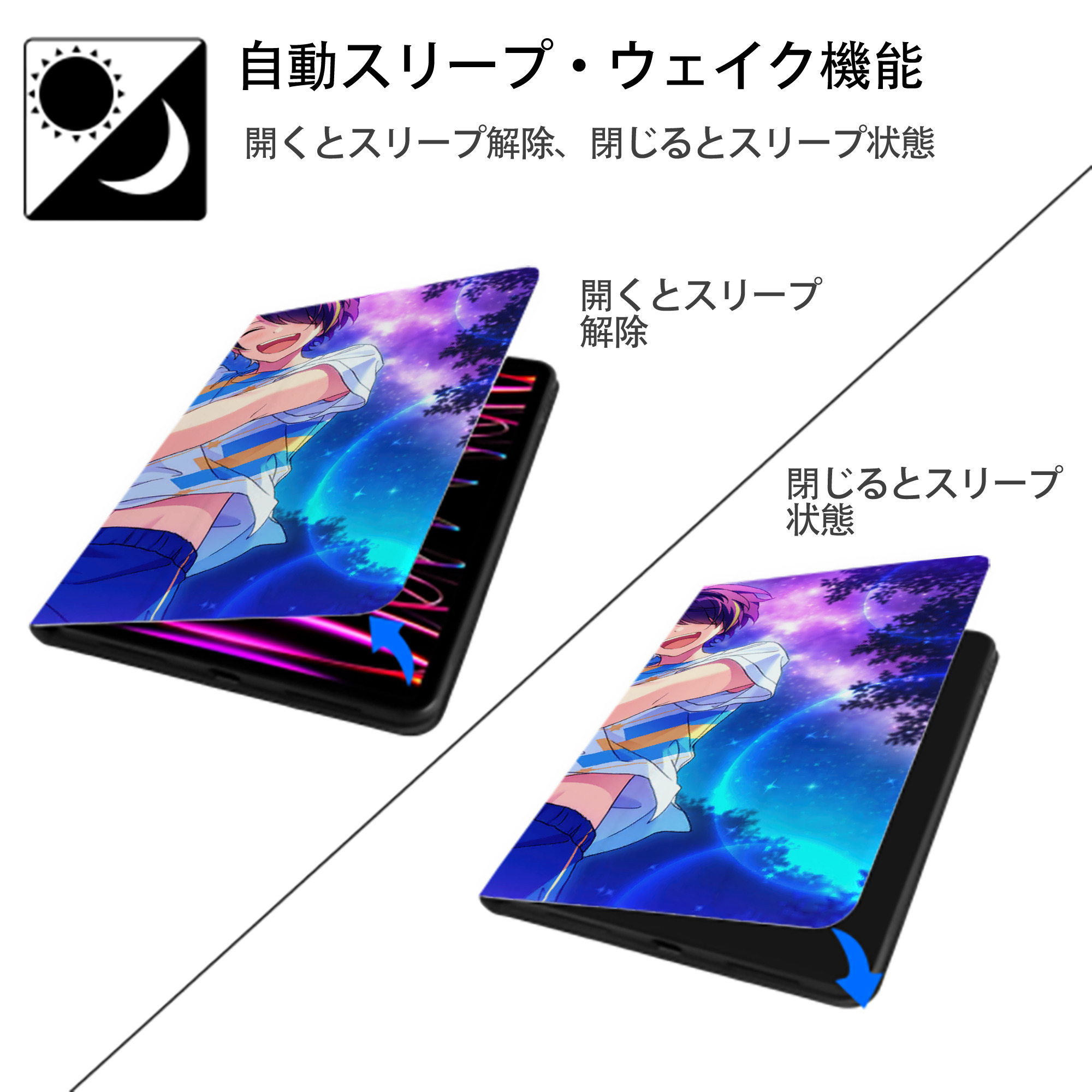 あんさんぶるスターズ! Ensemble Stars IPadケース ペンホルダー付き ブックスタイルデザイン
