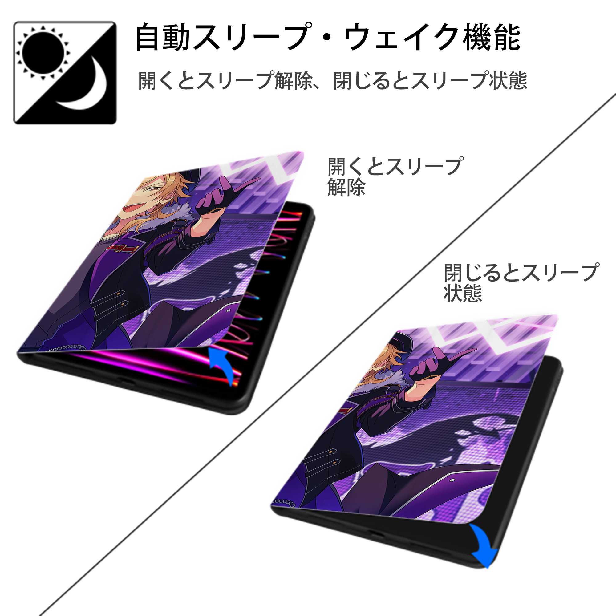 あんさんぶるスターズ! Ensemble Stars IPadケース ペンホルダー付き ブックスタイルデザイン