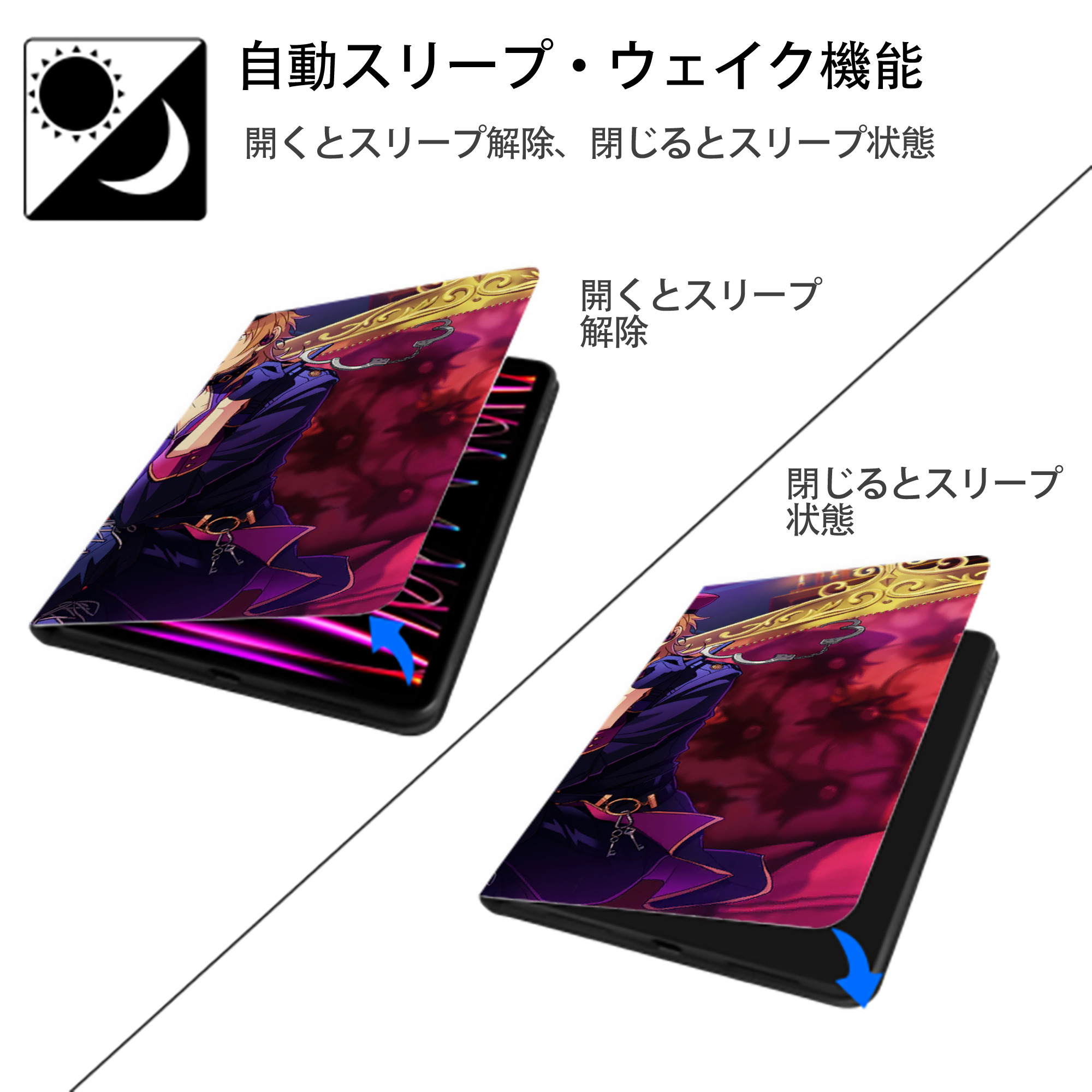 あんさんぶるスターズ! Ensemble Stars IPadケース ペンホルダー付き ブックスタイルデザイン