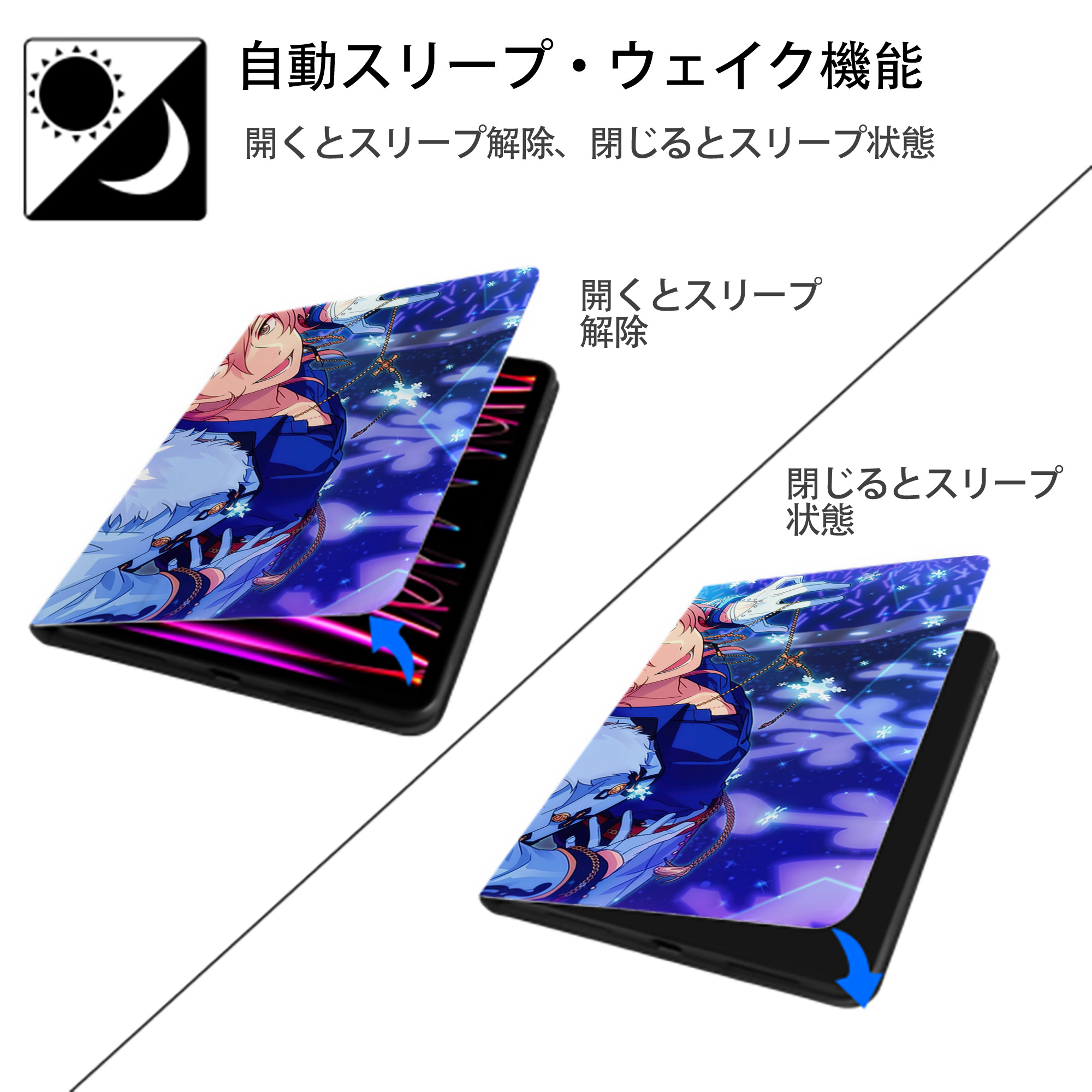 あんさんぶるスターズ! Ensemble Stars IPadケース ペンホルダー付き ブックスタイルデザイン