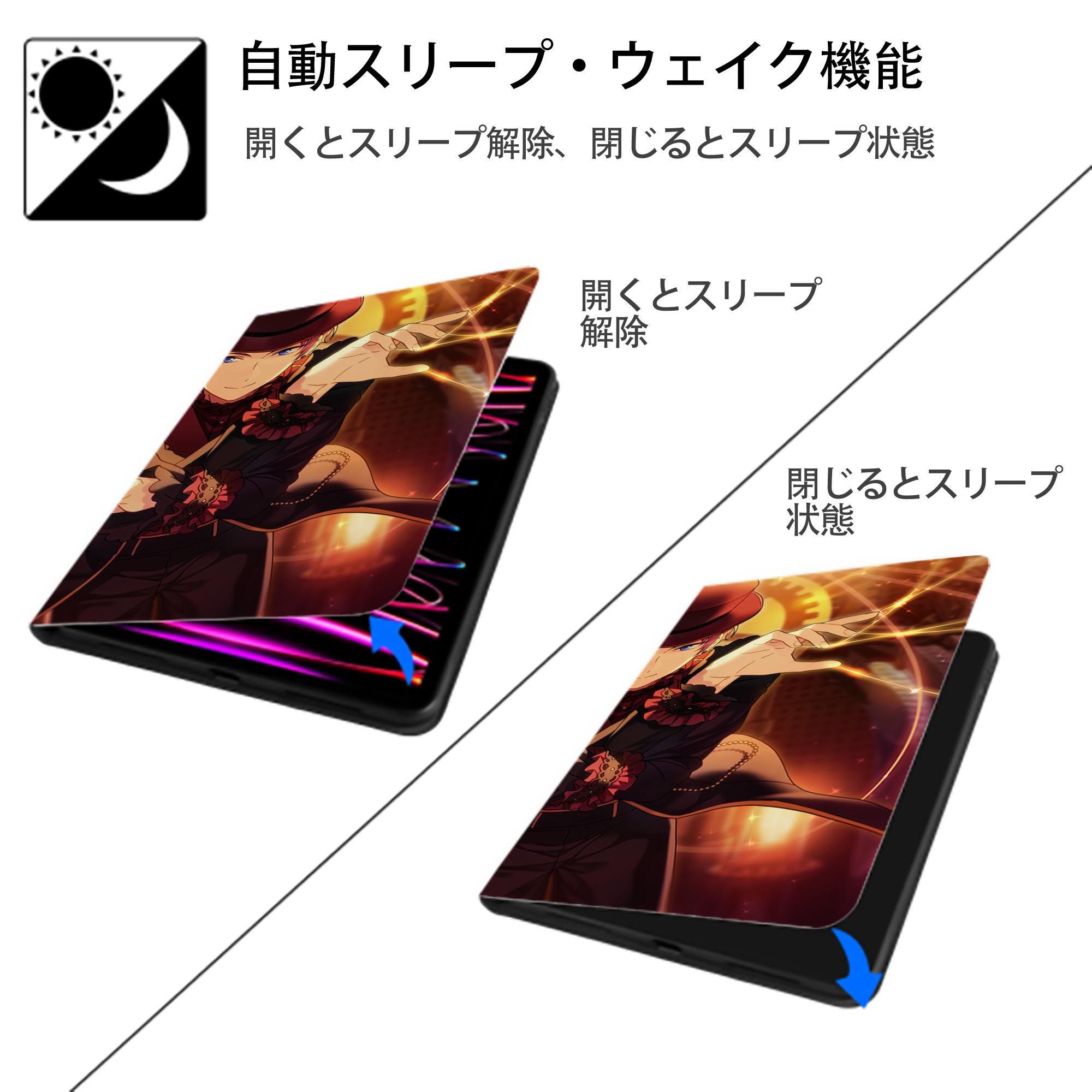 あんさんぶるスターズ! Ensemble Stars IPadケース ペンホルダー付き ブックスタイルデザイン