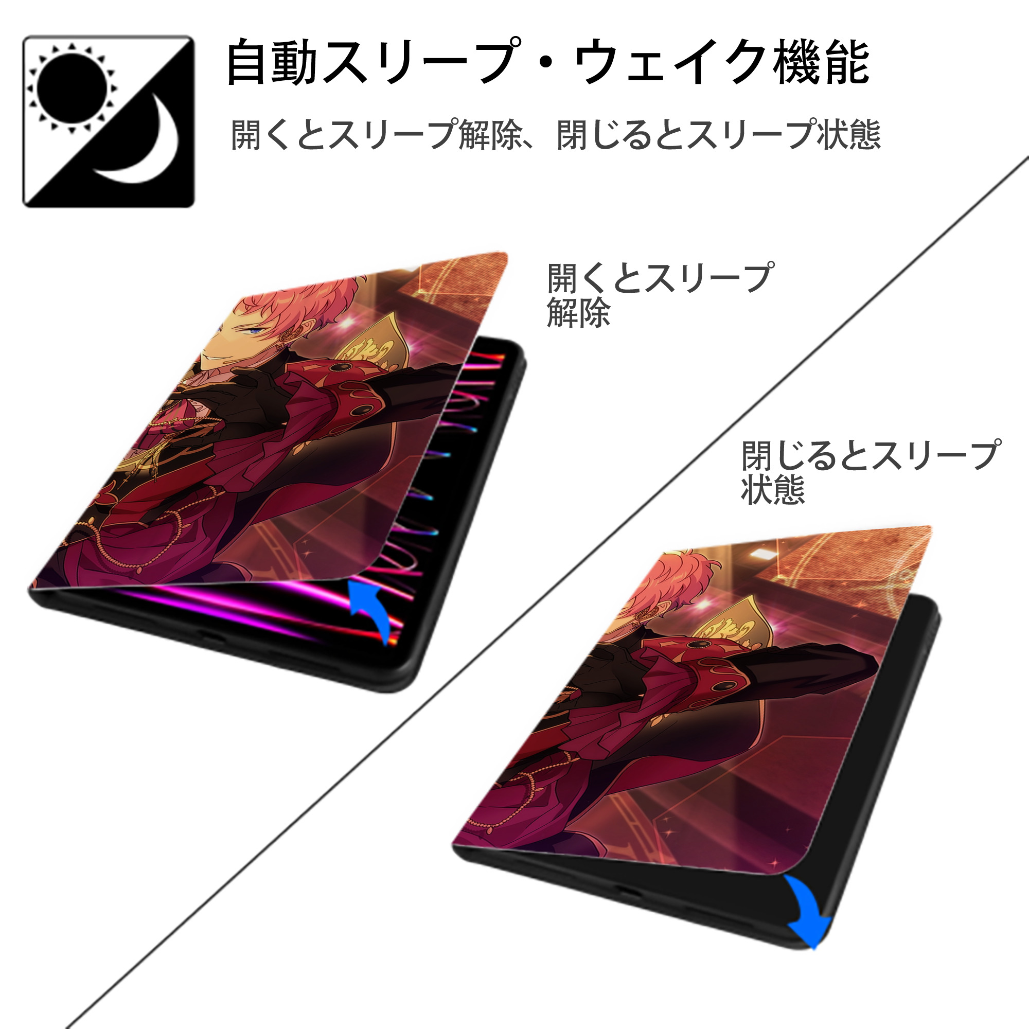 あんさんぶるスターズ! Ensemble Stars IPadケース ペンホルダー付き ブックスタイルデザイン