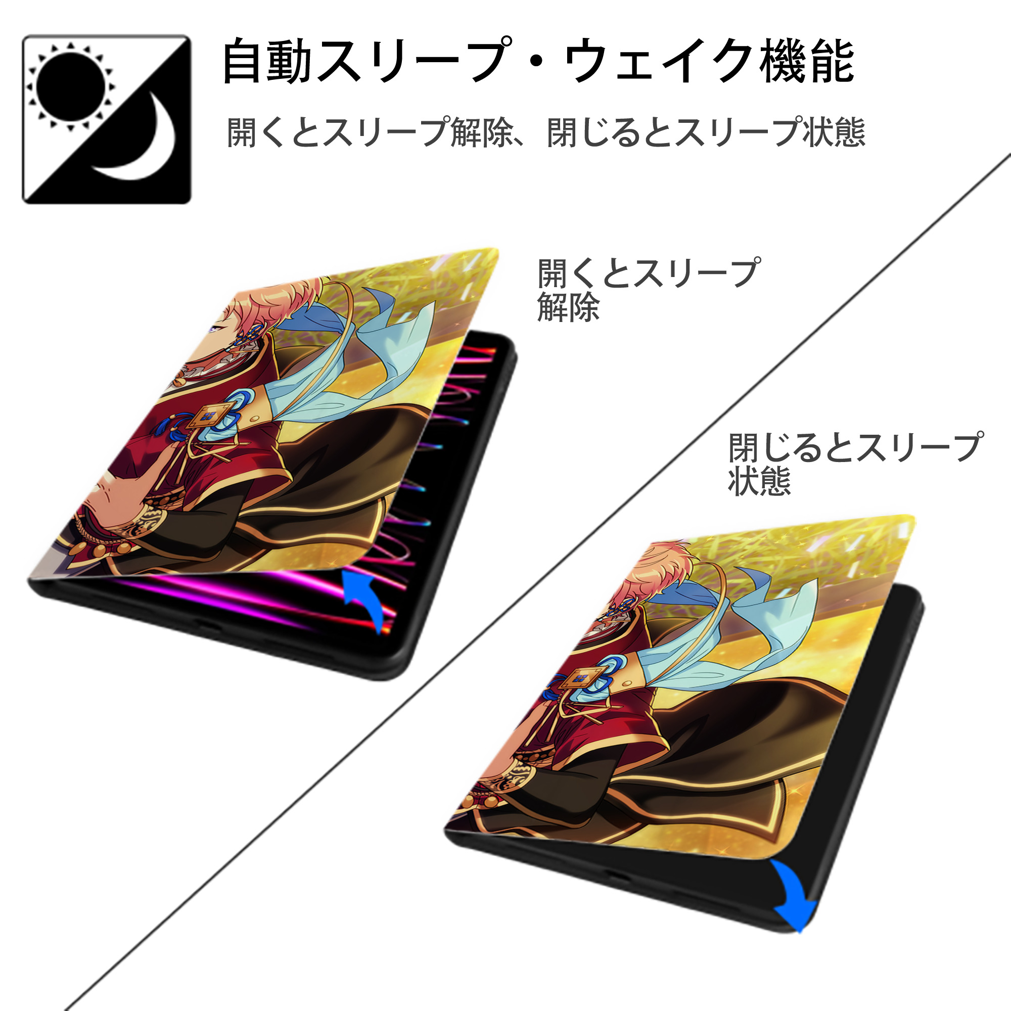 あんさんぶるスターズ! Ensemble Stars IPadケース ペンホルダー付き ブックスタイルデザイン