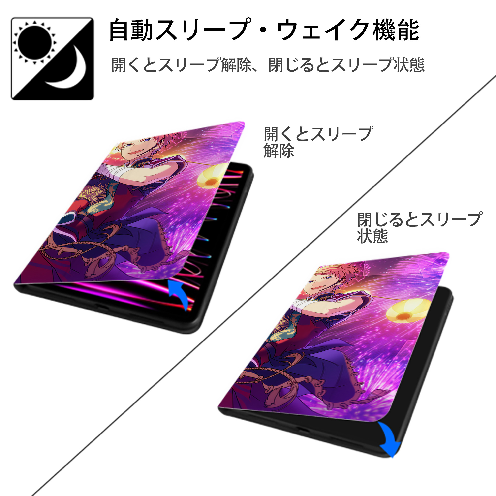 あんさんぶるスターズ! Ensemble Stars IPadケース ペンホルダー付き ブックスタイルデザイン
