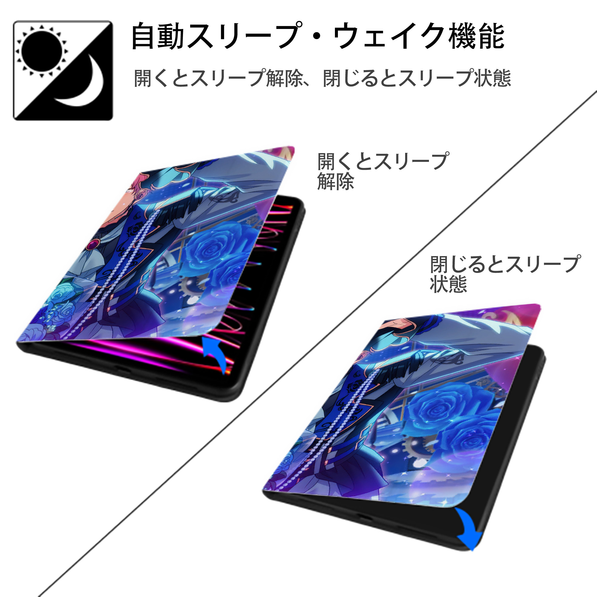 あんさんぶるスターズ! Ensemble Stars IPadケース ペンホルダー付き ブックスタイルデザイン