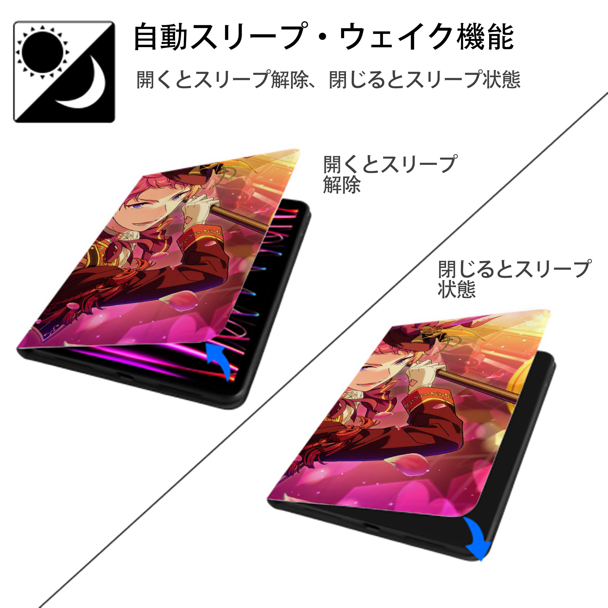 あんさんぶるスターズ! Ensemble Stars IPadケース ペンホルダー付き ブックスタイルデザイン