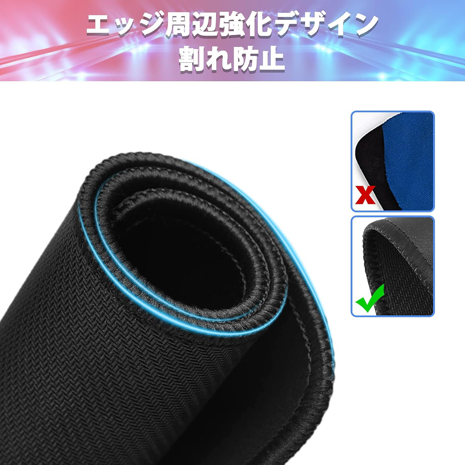 あんさんぶるスターズ! Ensemble Stars マウスパッド ステッチ加工 ラバー素材 防水 滑り止め 超薄型 ゲーミング/オフィス対応