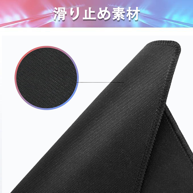 あんさんぶるスターズ! Ensemble Stars マウスパッド ステッチ加工 ラバー素材 防水 滑り止め 超薄型 ゲーミング/オフィス対応