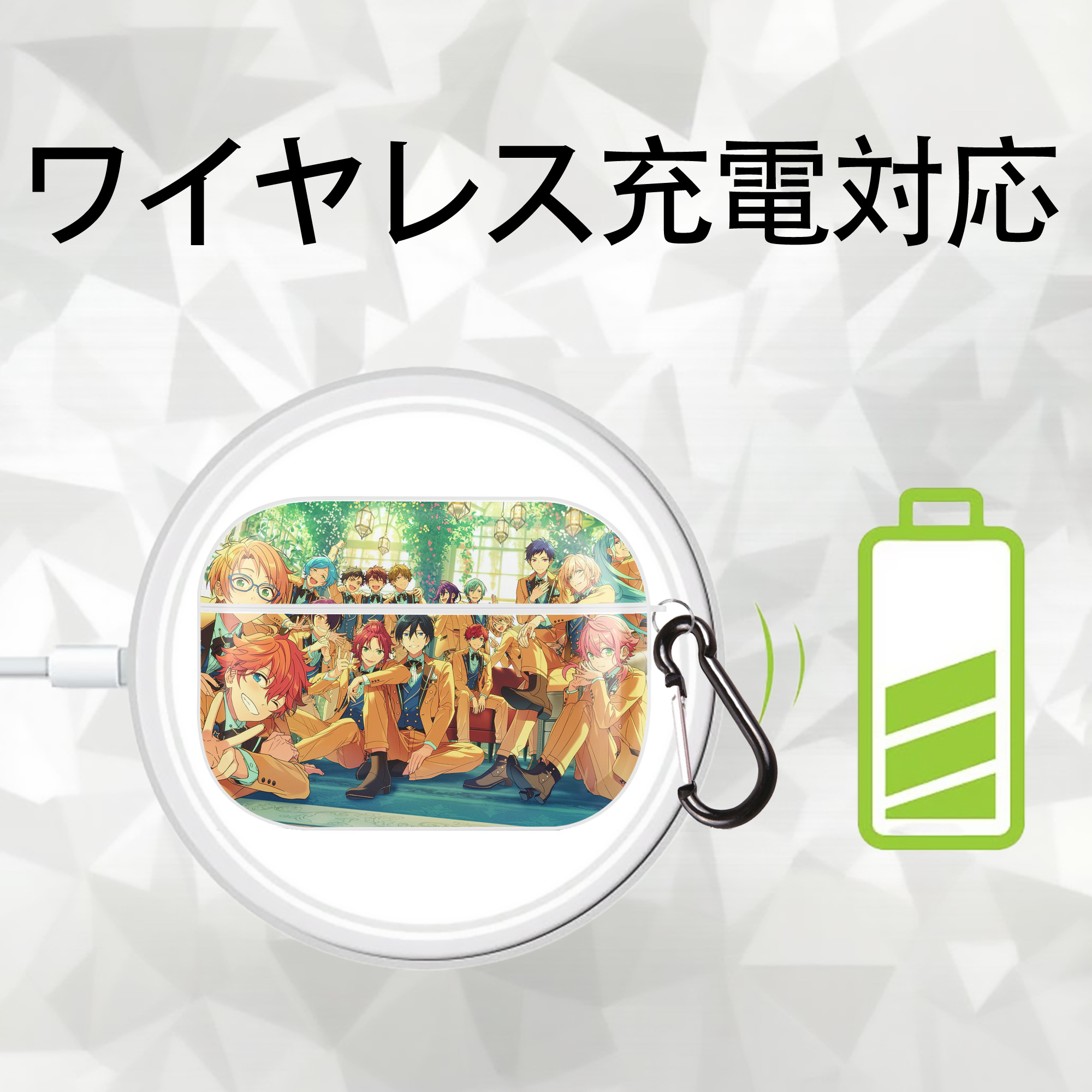 あんさんぶるスターズ! Ensemble Stars 【AirPods Pro用】ハードシェル保護ケース 耐衝撃・防指紋・カラビナ付き商品仕様