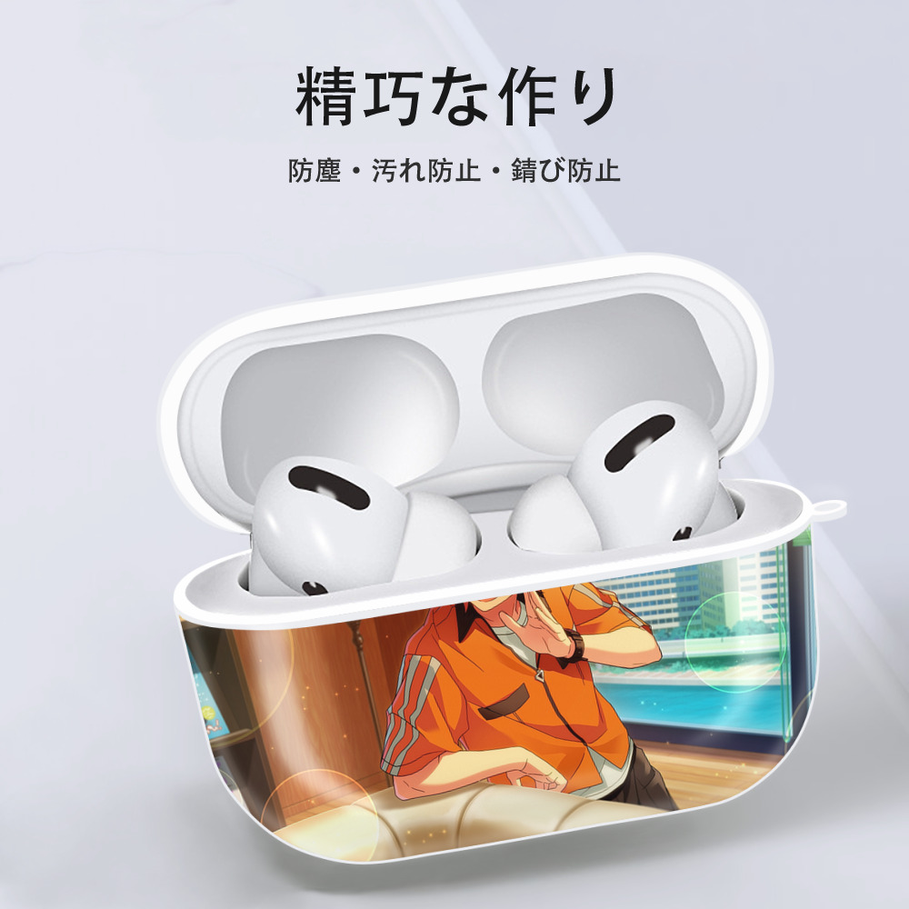 あんさんぶるスターズ! Ensemble Stars 【AirPods Pro用】ハードシェル保護ケース 耐衝撃・防指紋・カラビナ付き商品仕様
