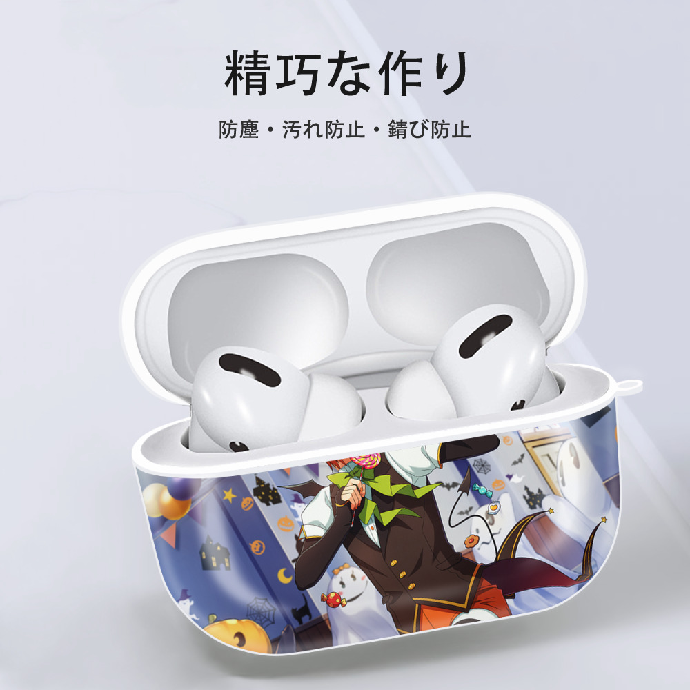 あんさんぶるスターズ! Ensemble Stars 【AirPods Pro用】ハードシェル保護ケース 耐衝撃・防指紋・カラビナ付き商品仕様