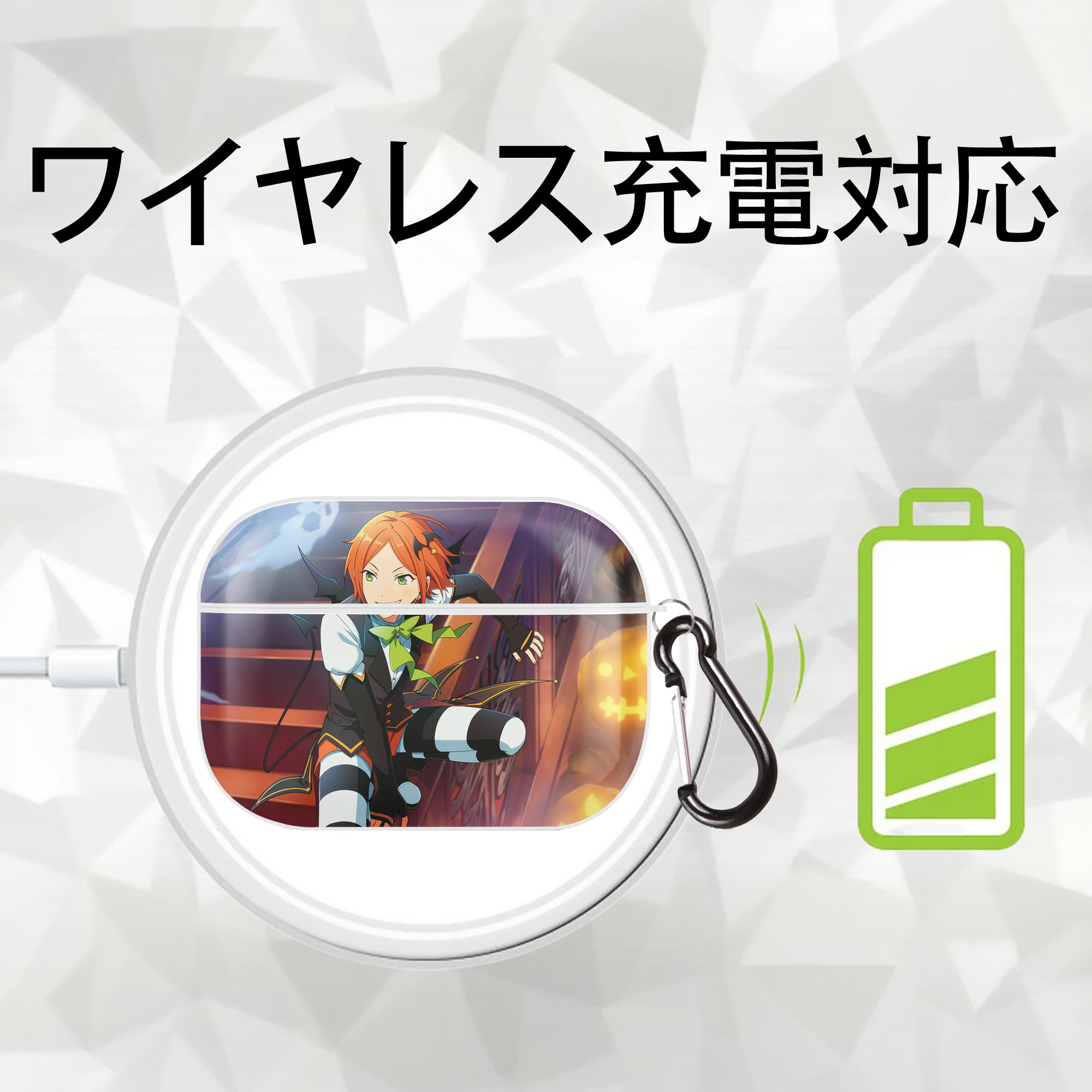あんさんぶるスターズ! Ensemble Stars 【AirPods Pro用】ハードシェル保護ケース 耐衝撃・防指紋・カラビナ付き商品仕様