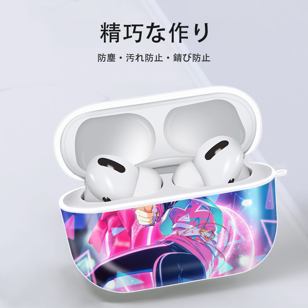 あんさんぶるスターズ! Ensemble Stars 【AirPods Pro用】ハードシェル保護ケース 耐衝撃・防指紋・カラビナ付き商品仕様