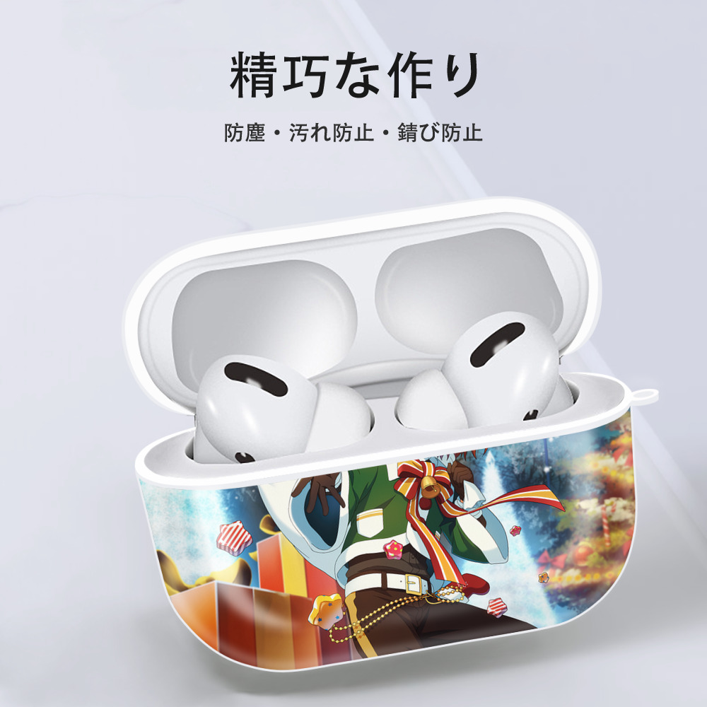 あんさんぶるスターズ! Ensemble Stars 【AirPods Pro用】ハードシェル保護ケース 耐衝撃・防指紋・カラビナ付き商品仕様