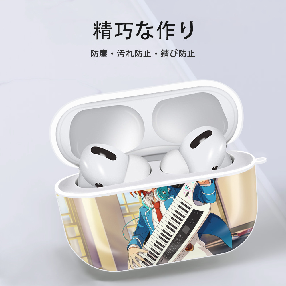 あんさんぶるスターズ! Ensemble Stars 【AirPods Pro用】ハードシェル保護ケース 耐衝撃・防指紋・カラビナ付き商品仕様